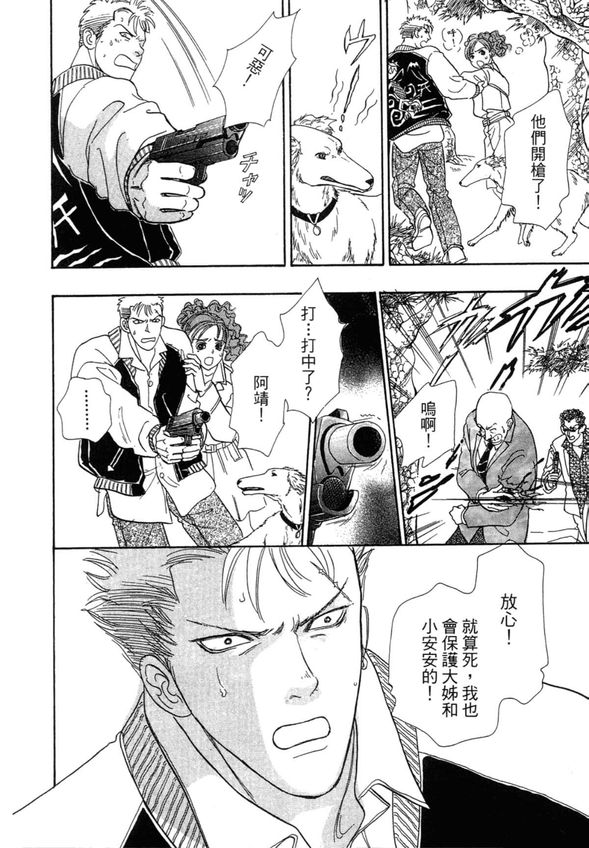 Page 142