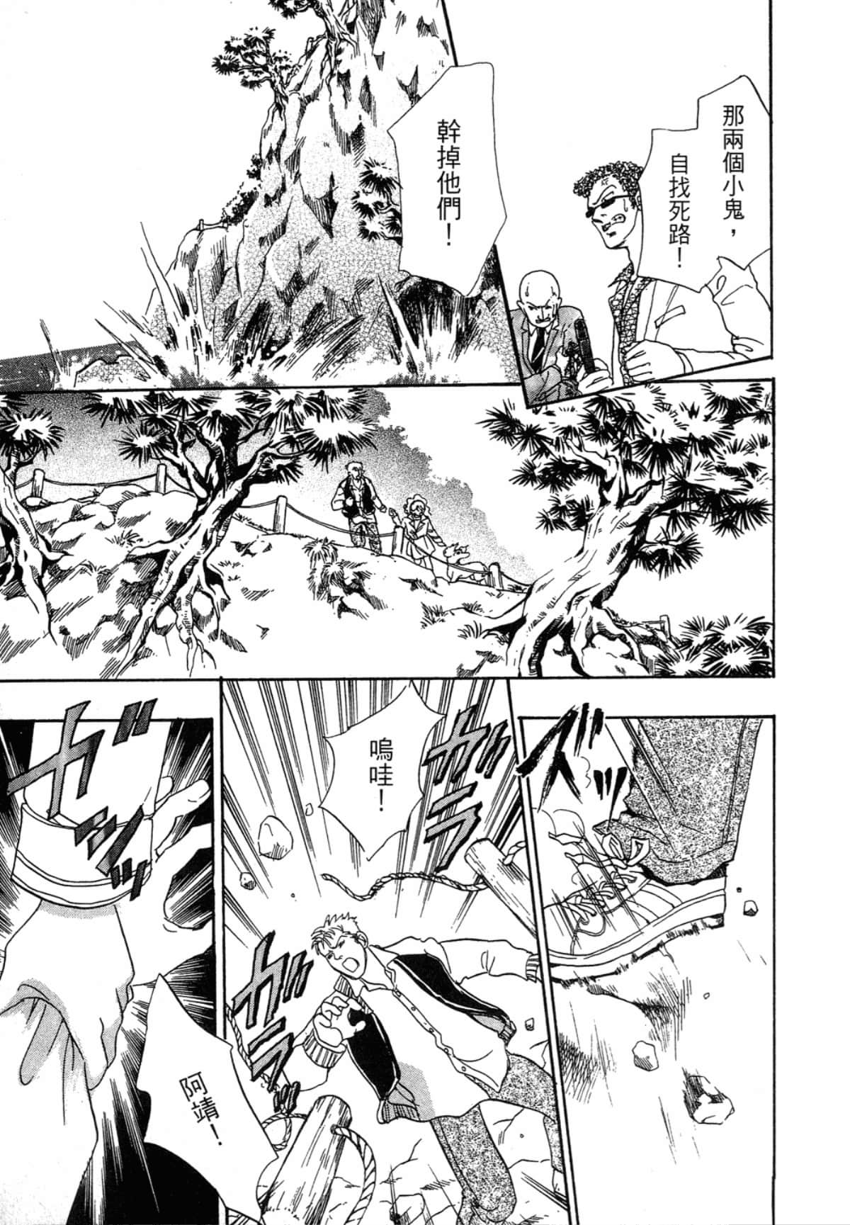 Page 143