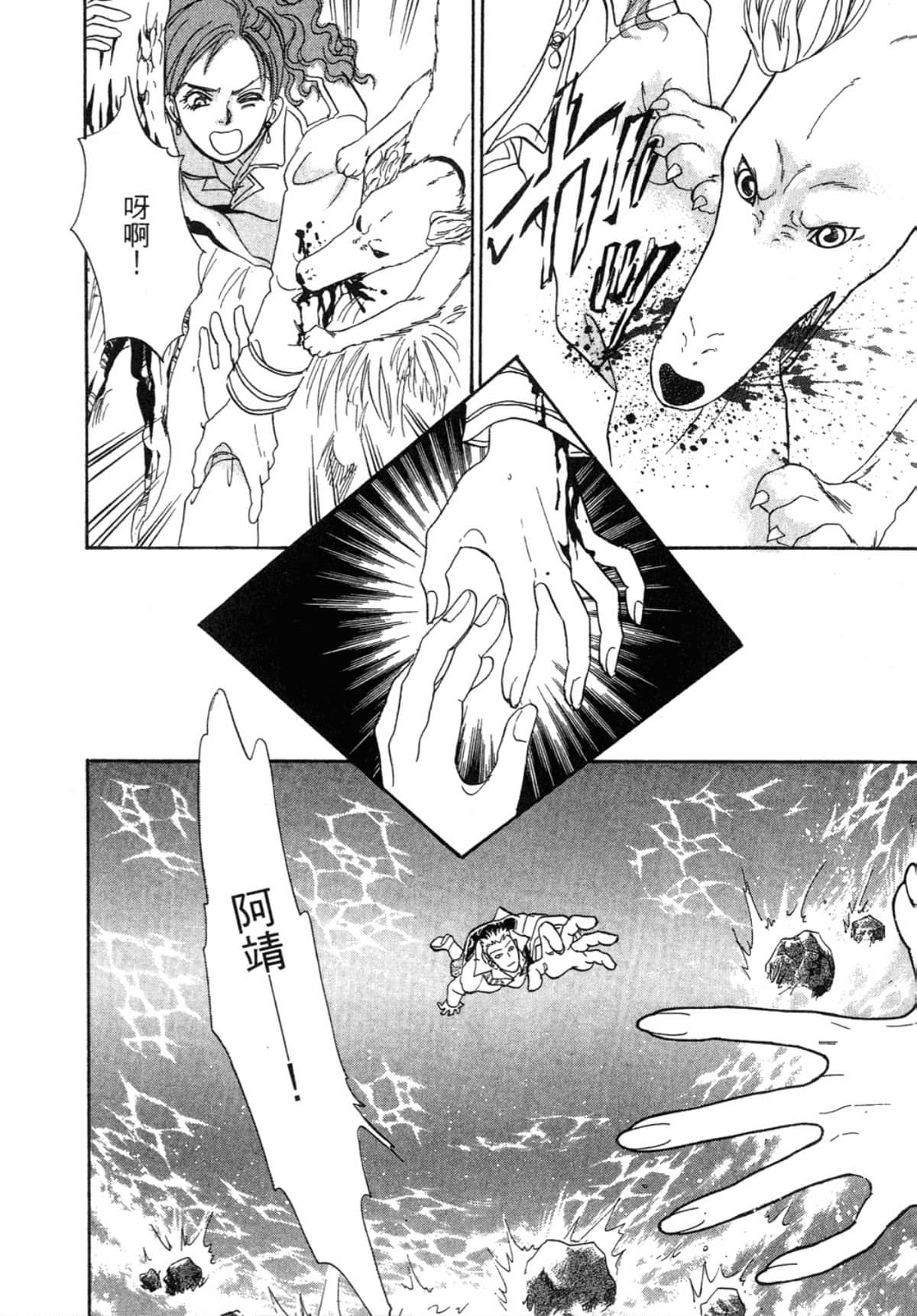 Page 148