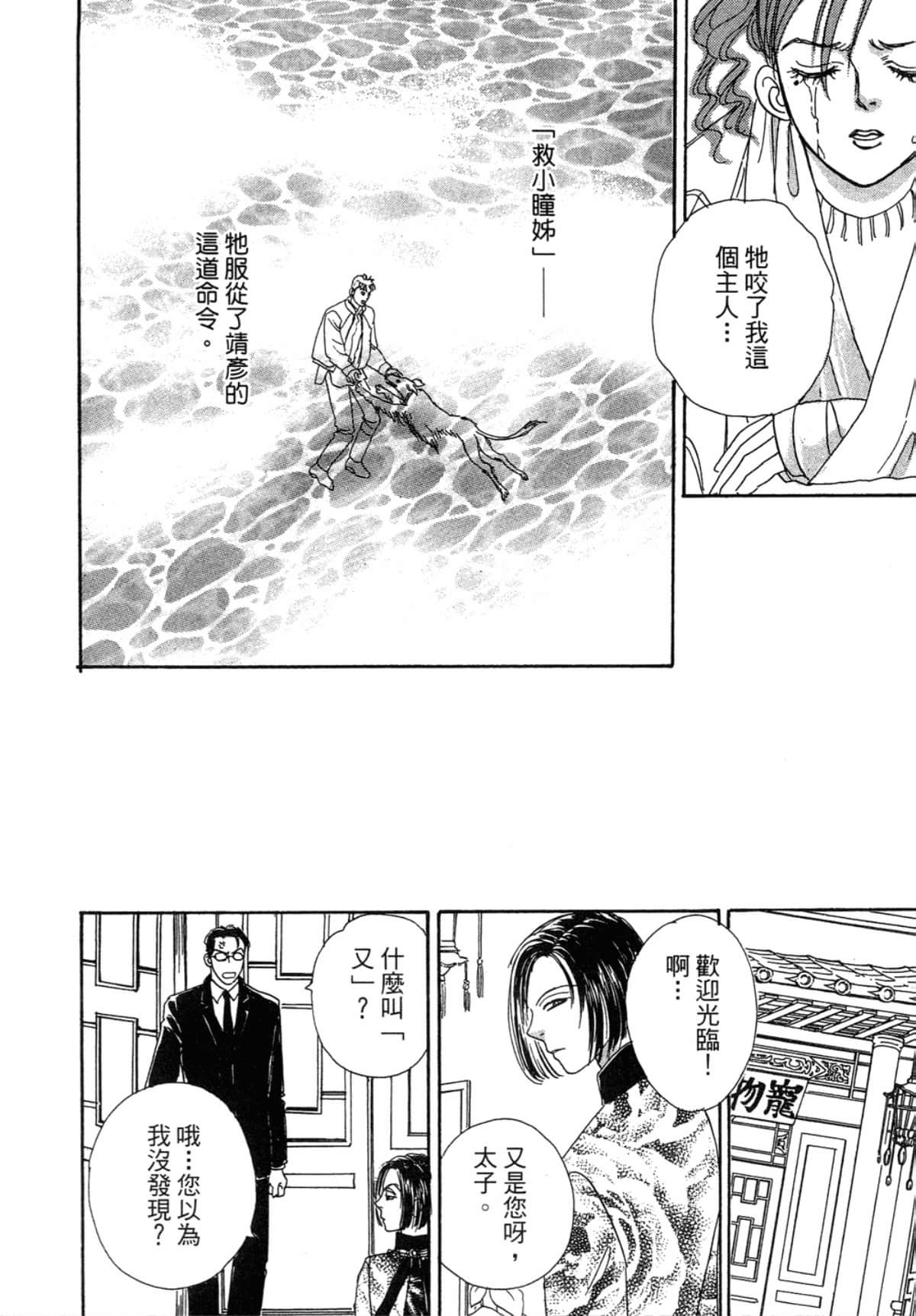 Page 150