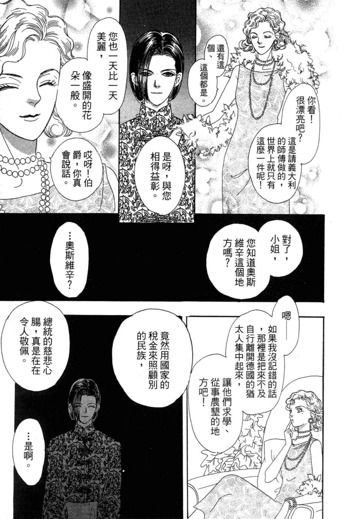 Page 187
