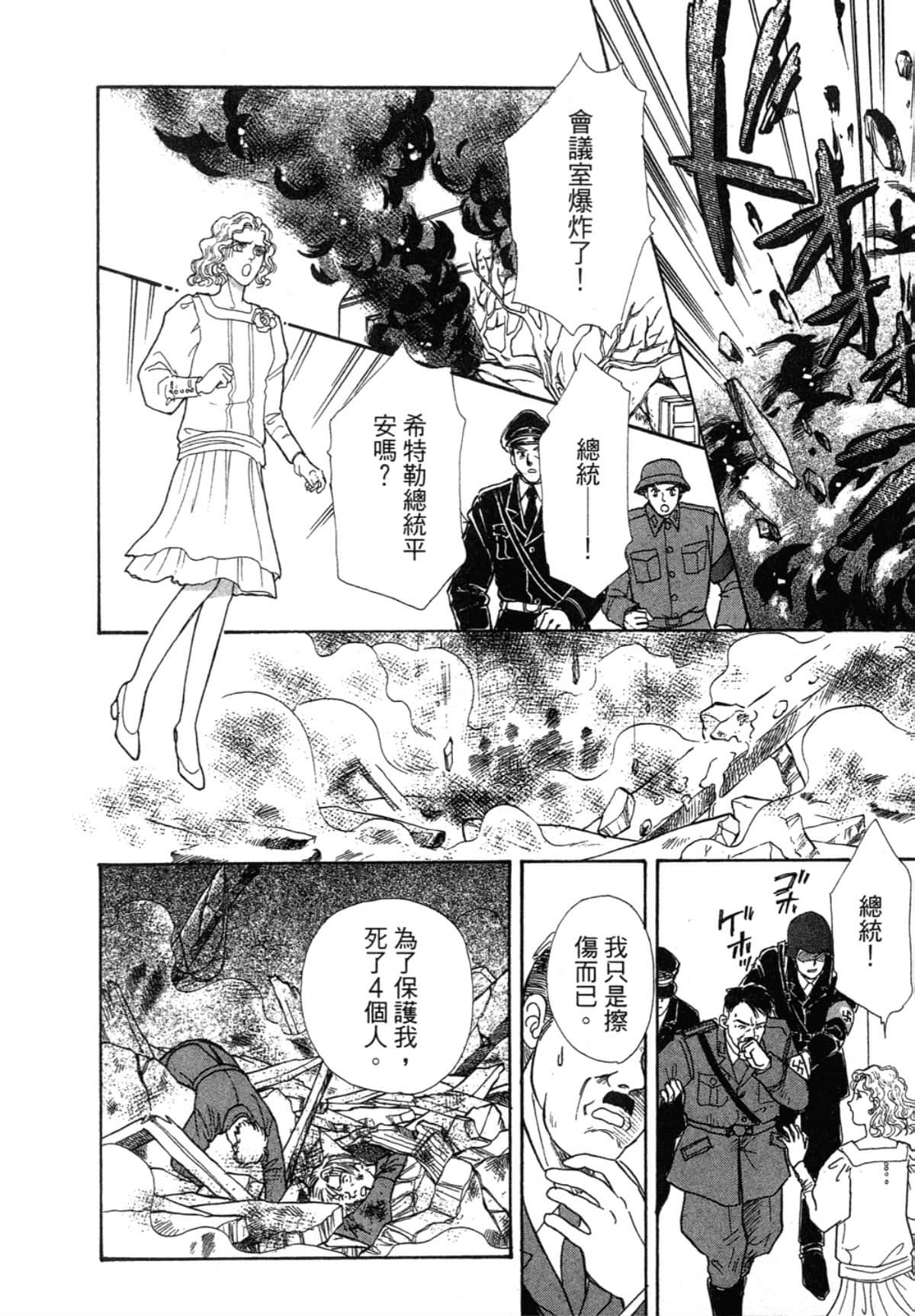 Page 188