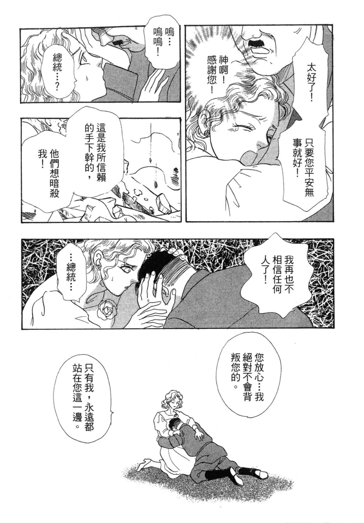 Page 189