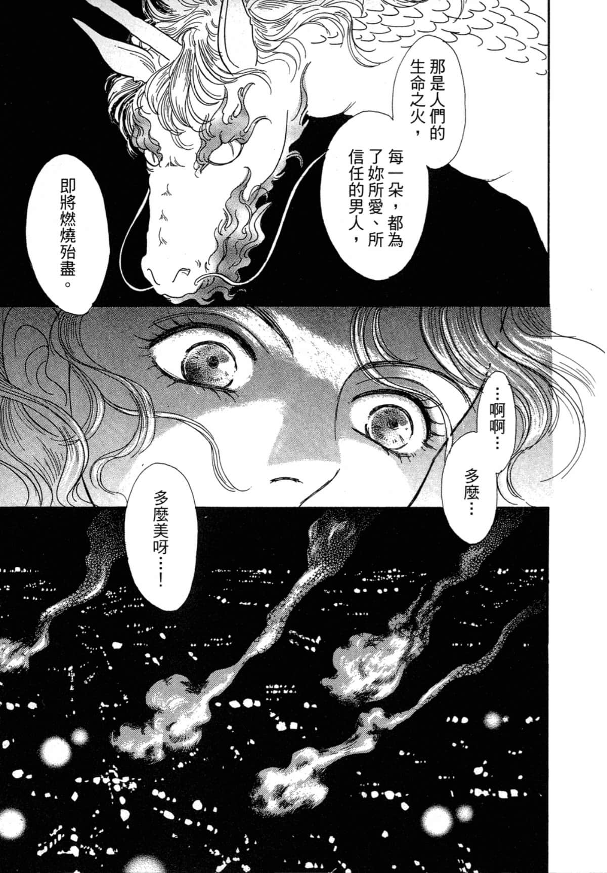 Page 195