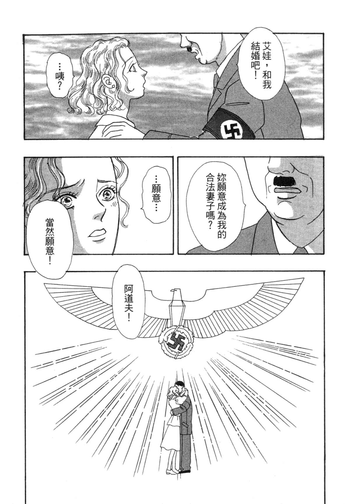 Page 197