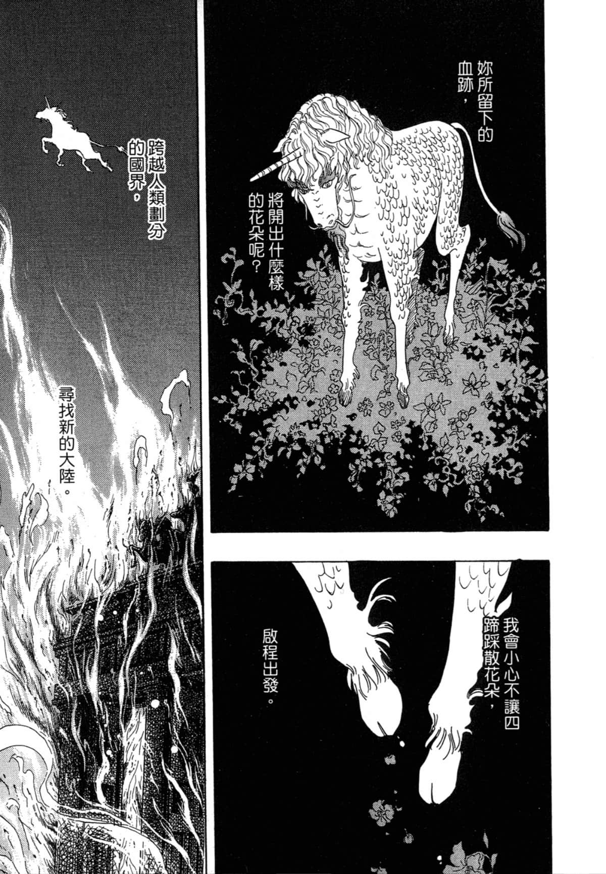 Page 199
