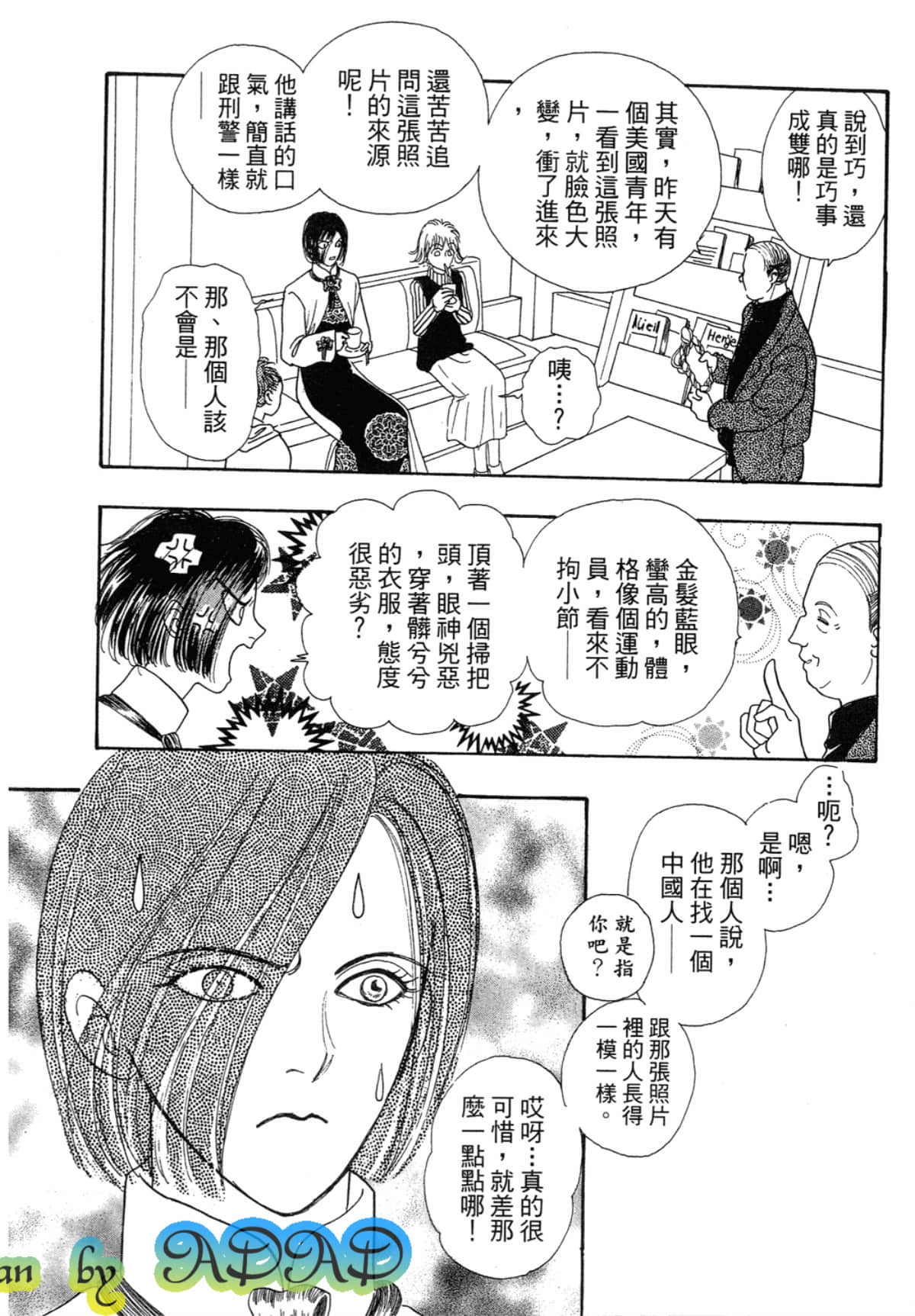 Page 202