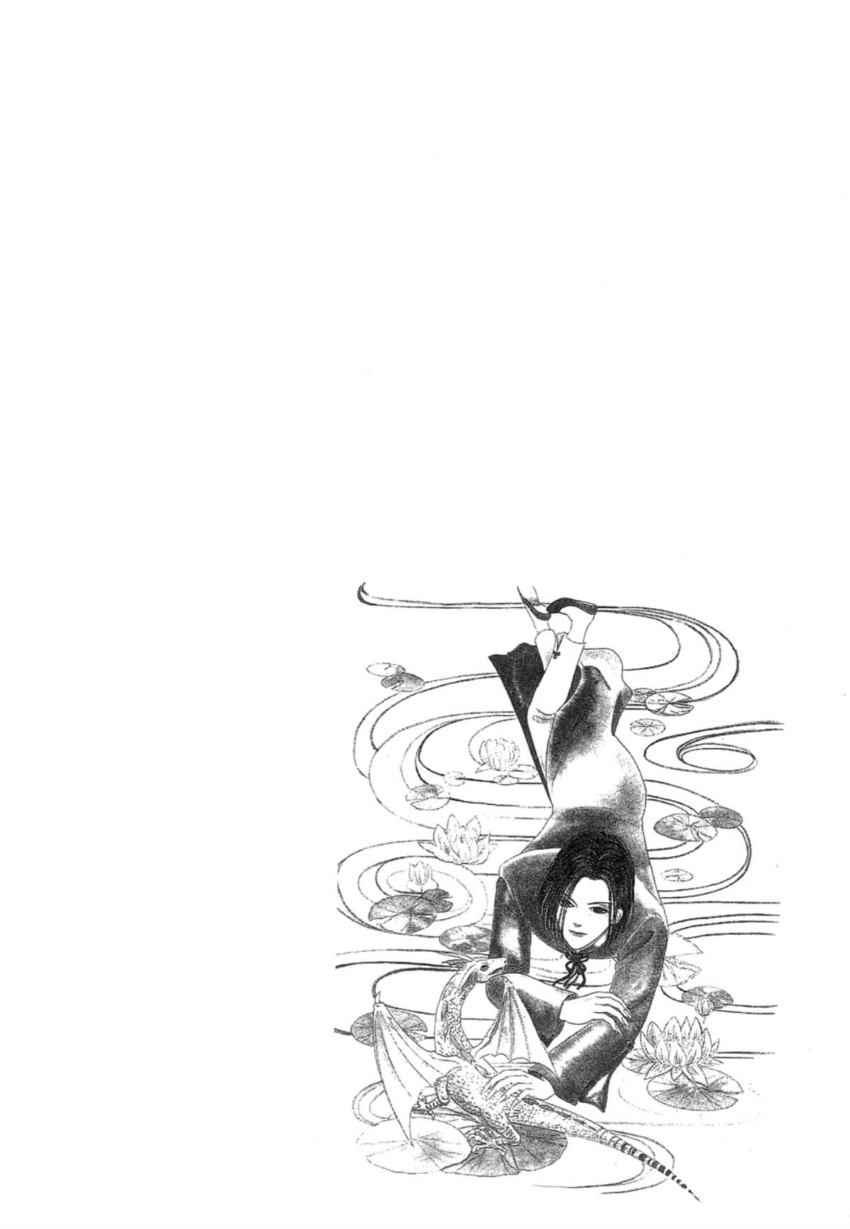 Page 206