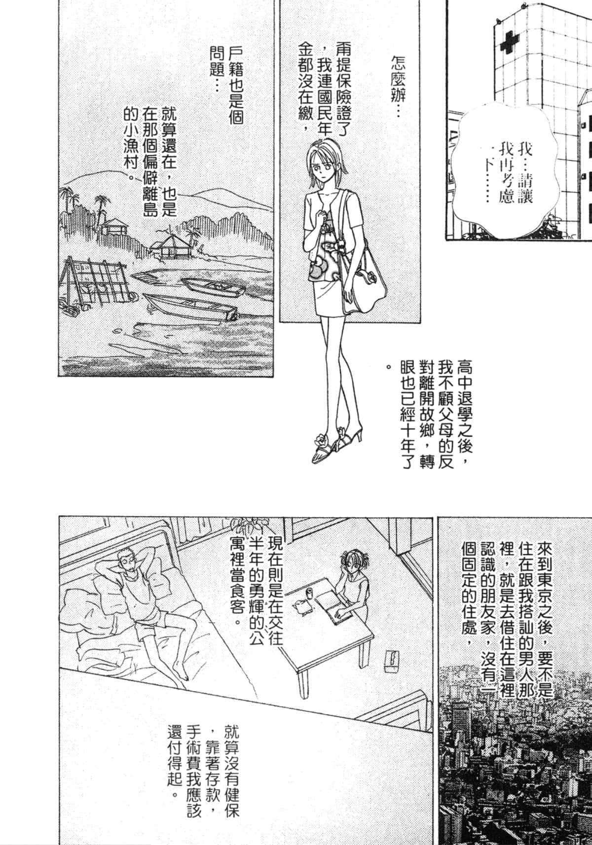 Page 110