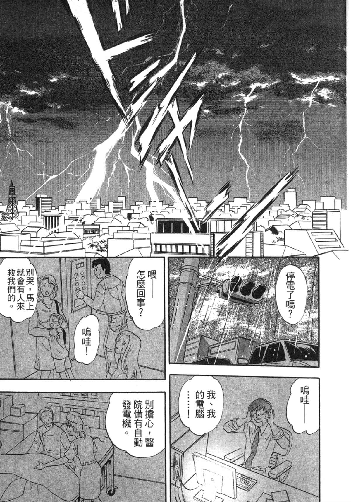 Page 135