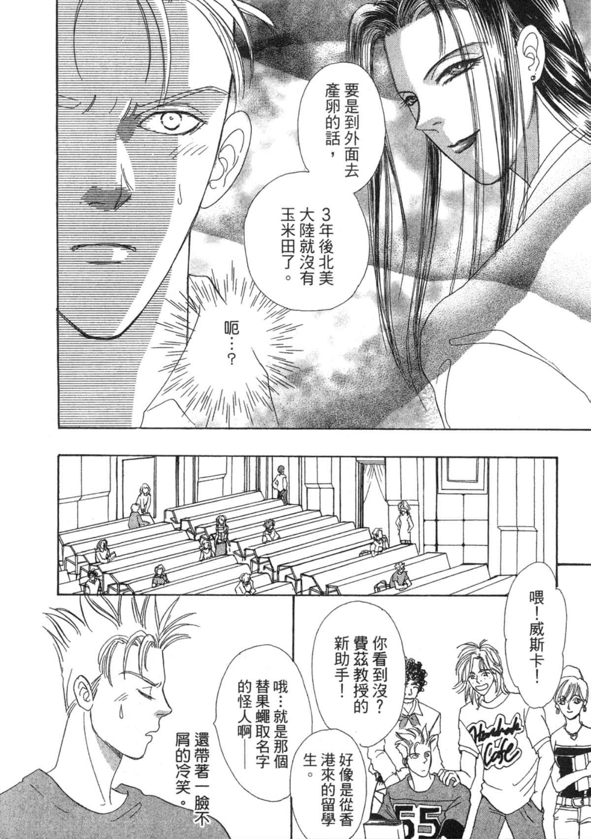 Page 166