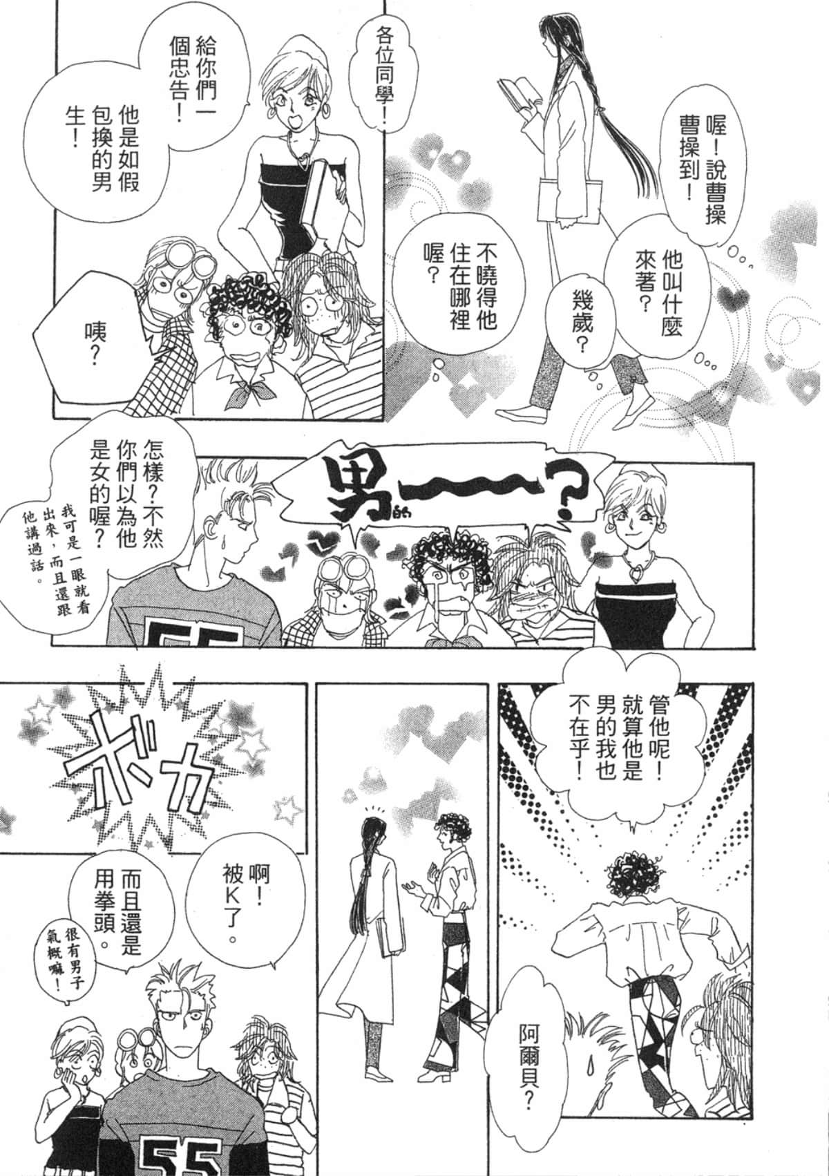 Page 167
