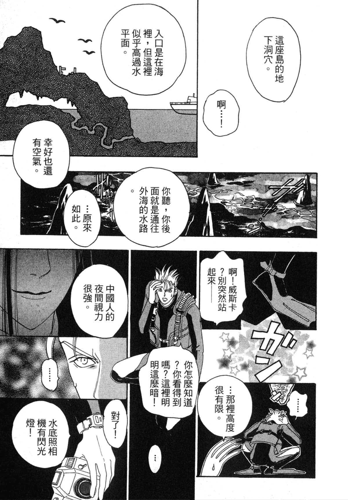 Page 181