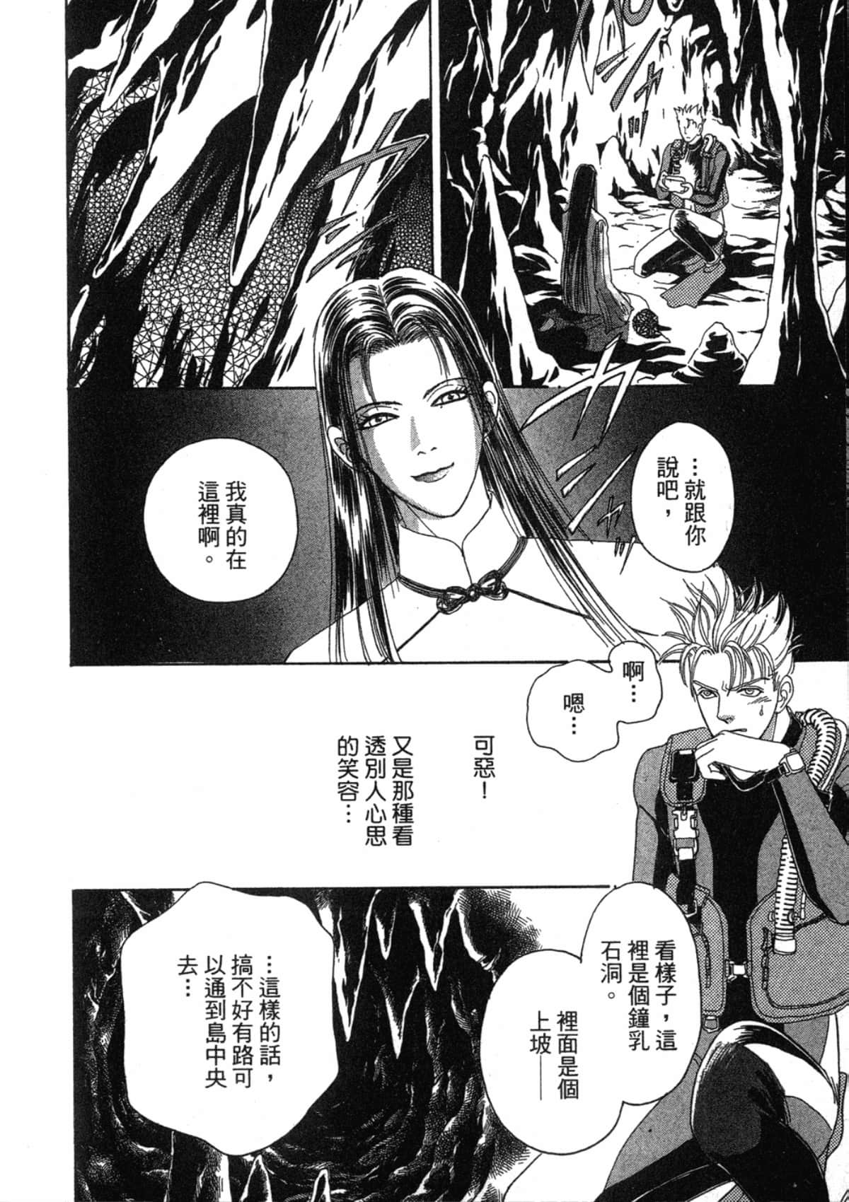 Page 182