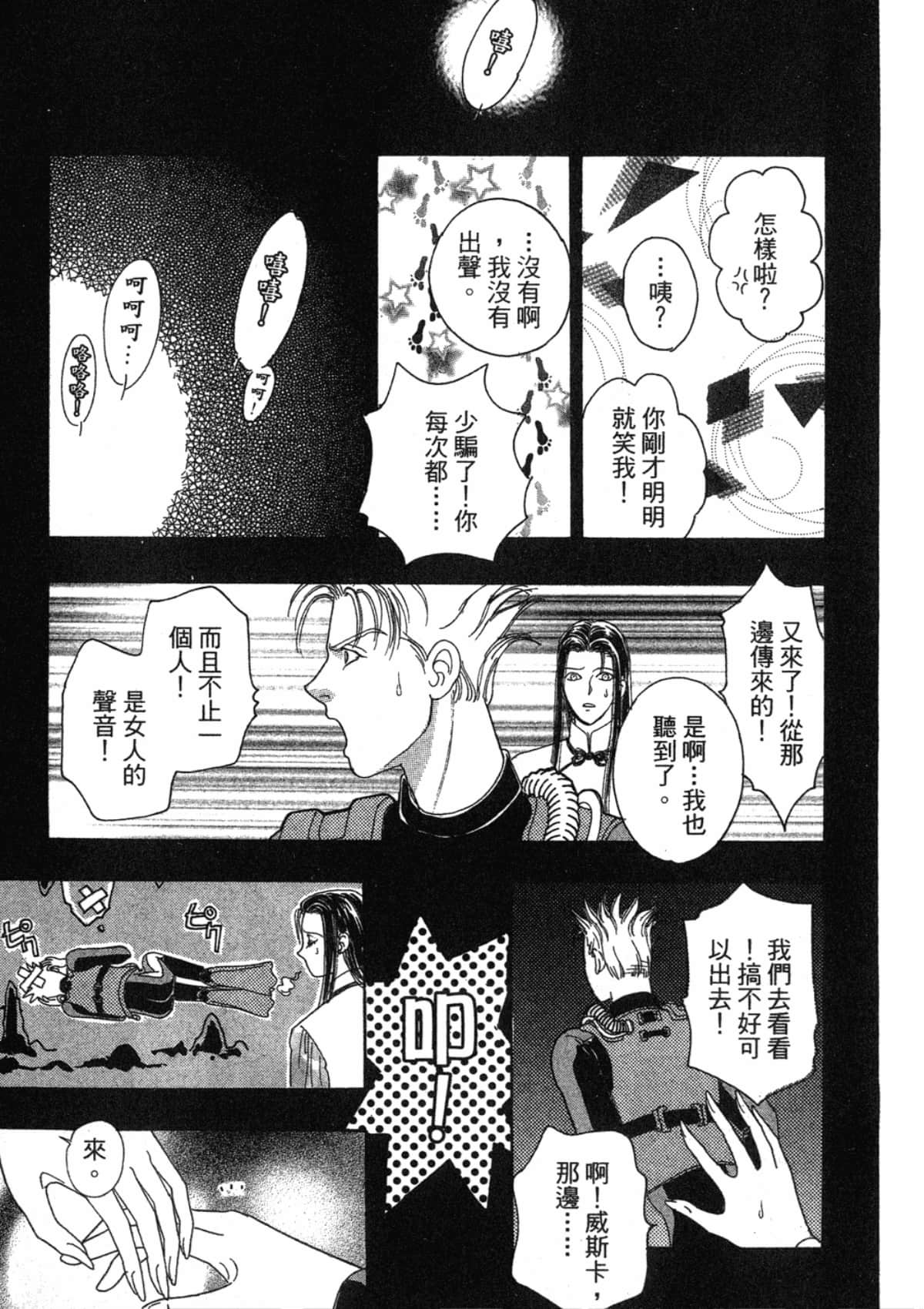 Page 183