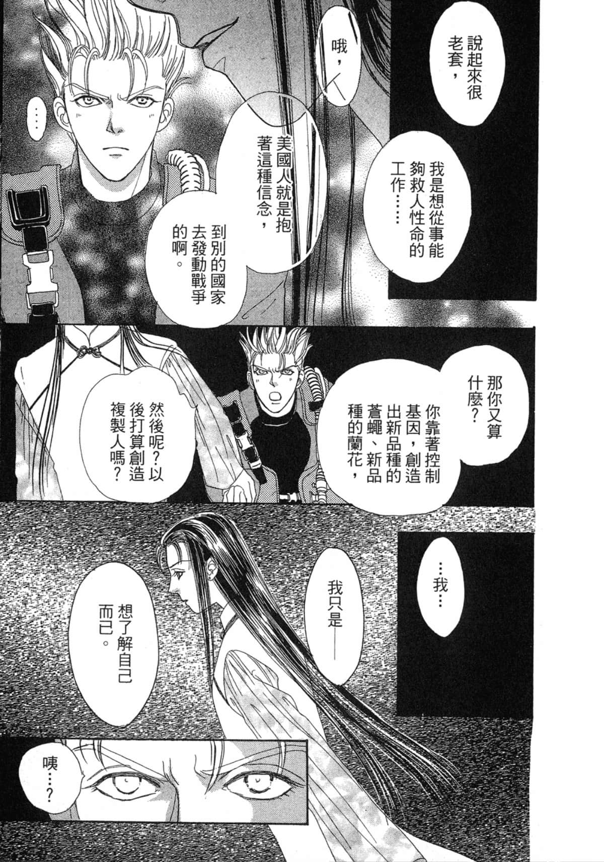 Page 185