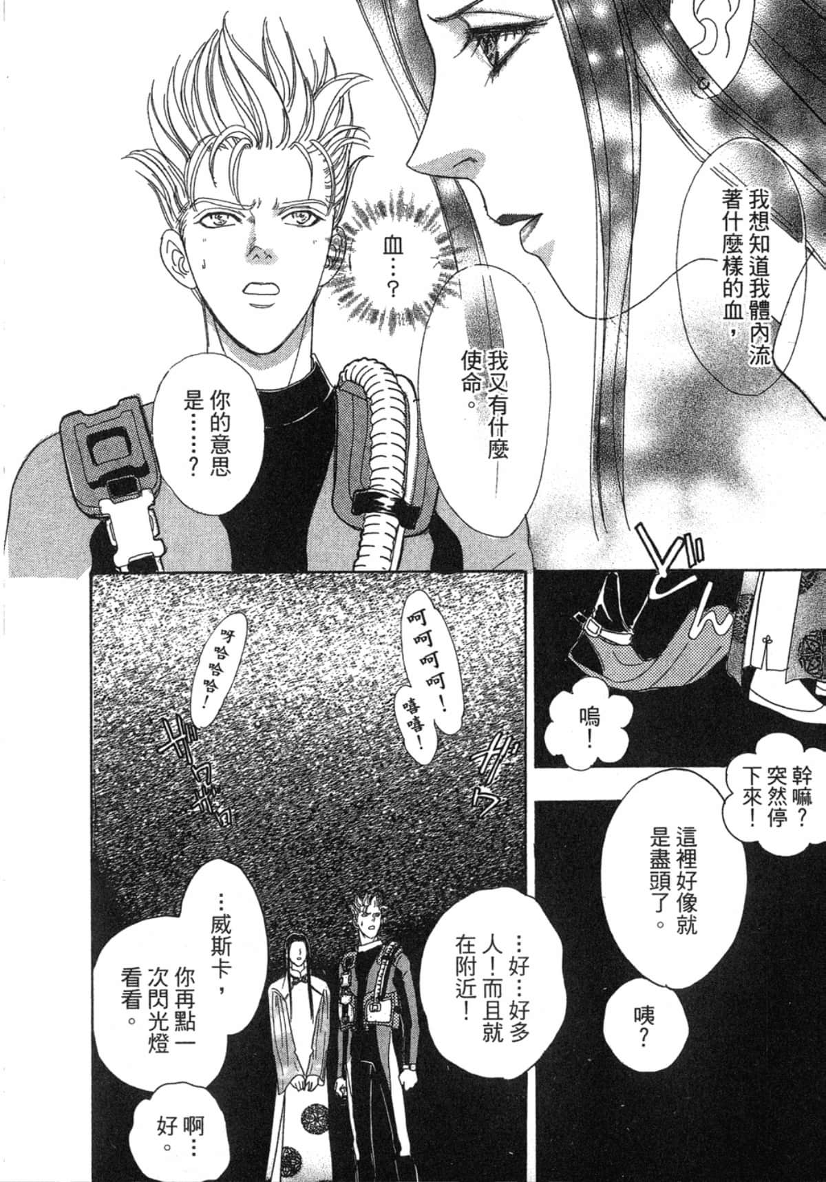 Page 186