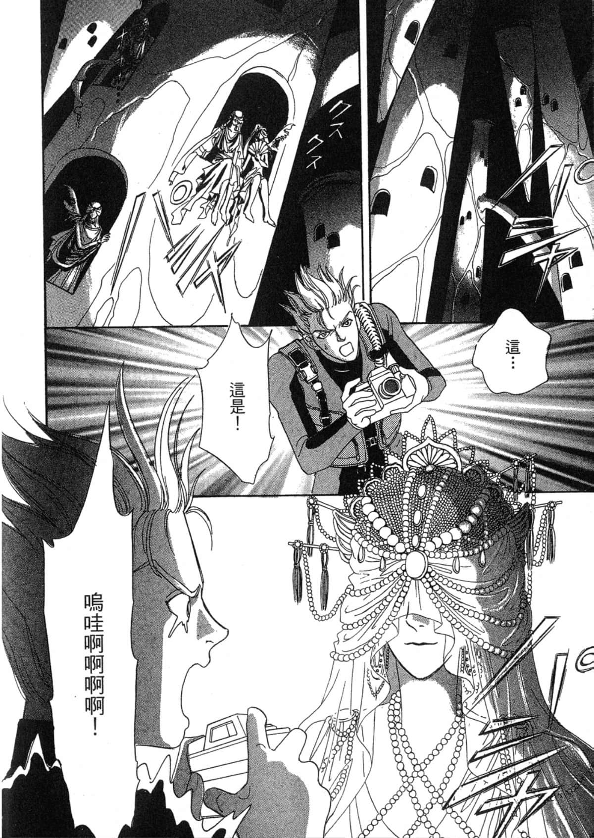 Page 188