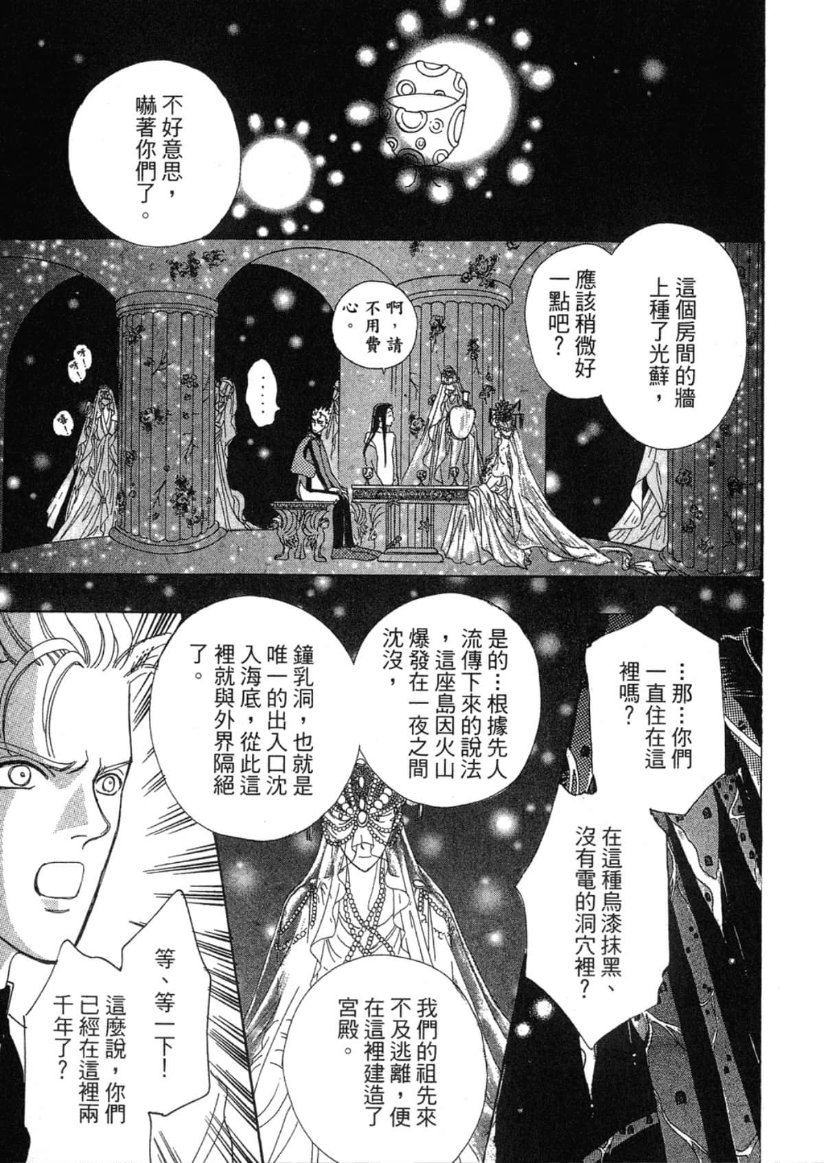 Page 189