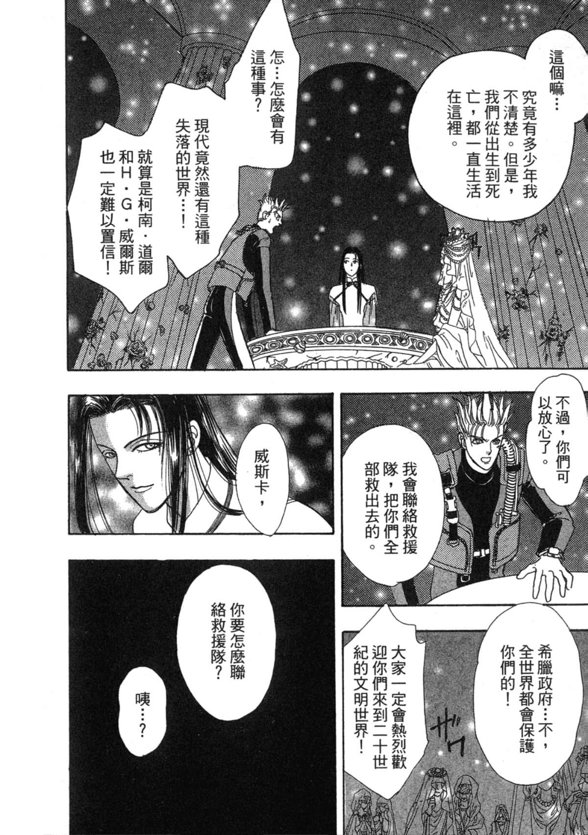 Page 190