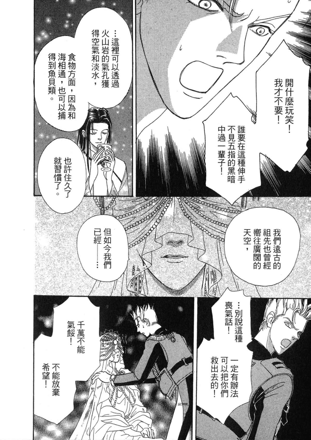 Page 192