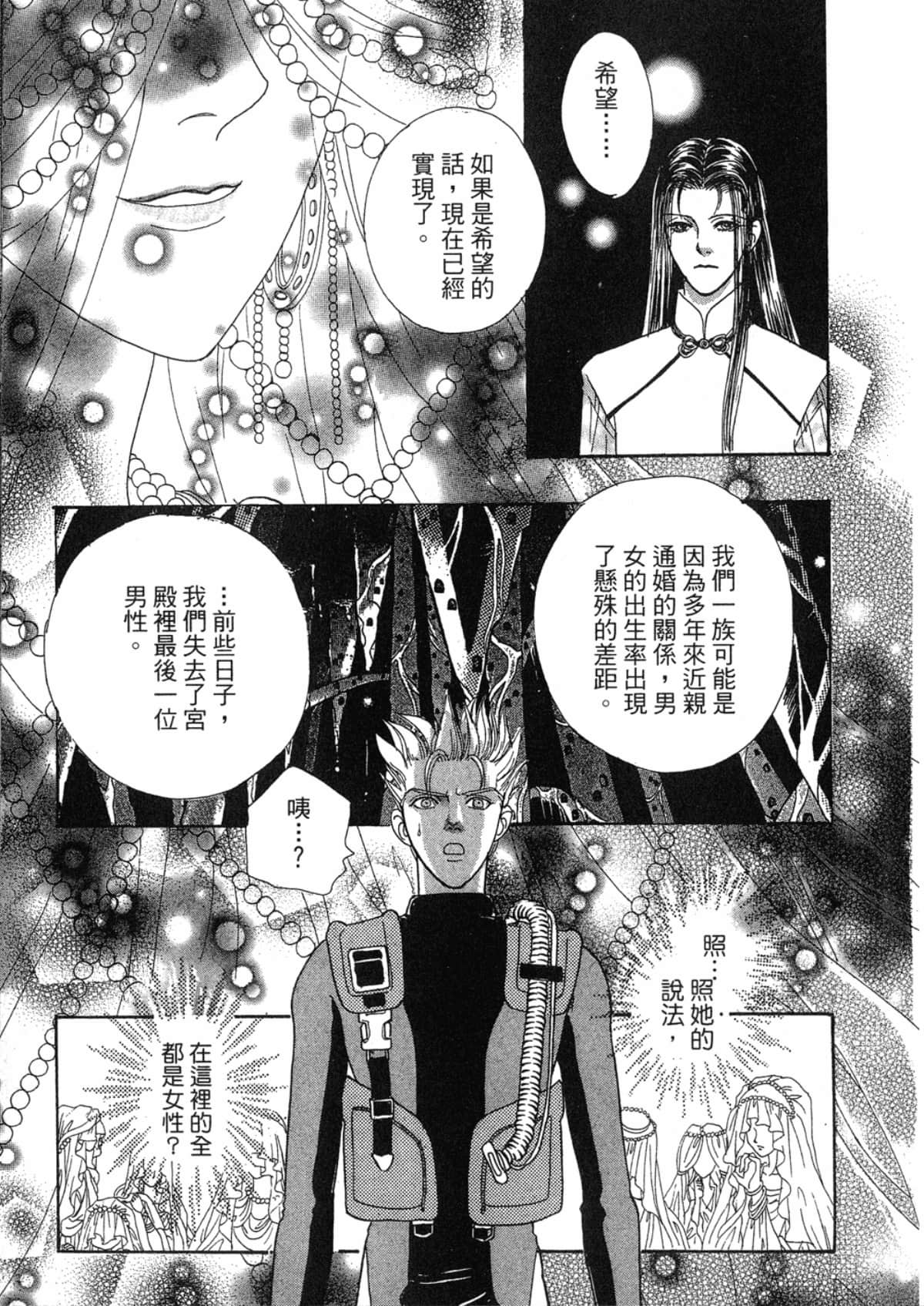Page 193