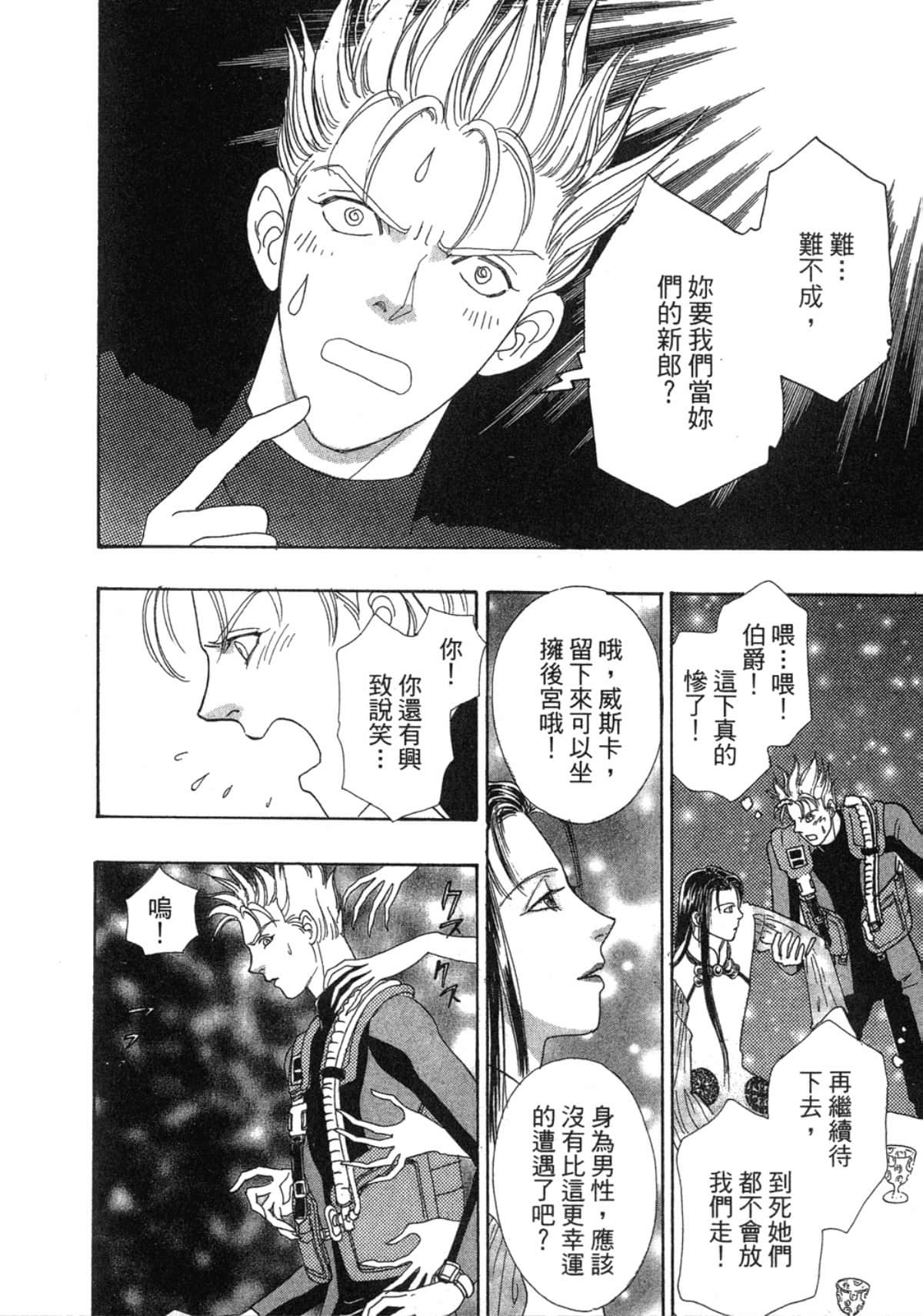 Page 194