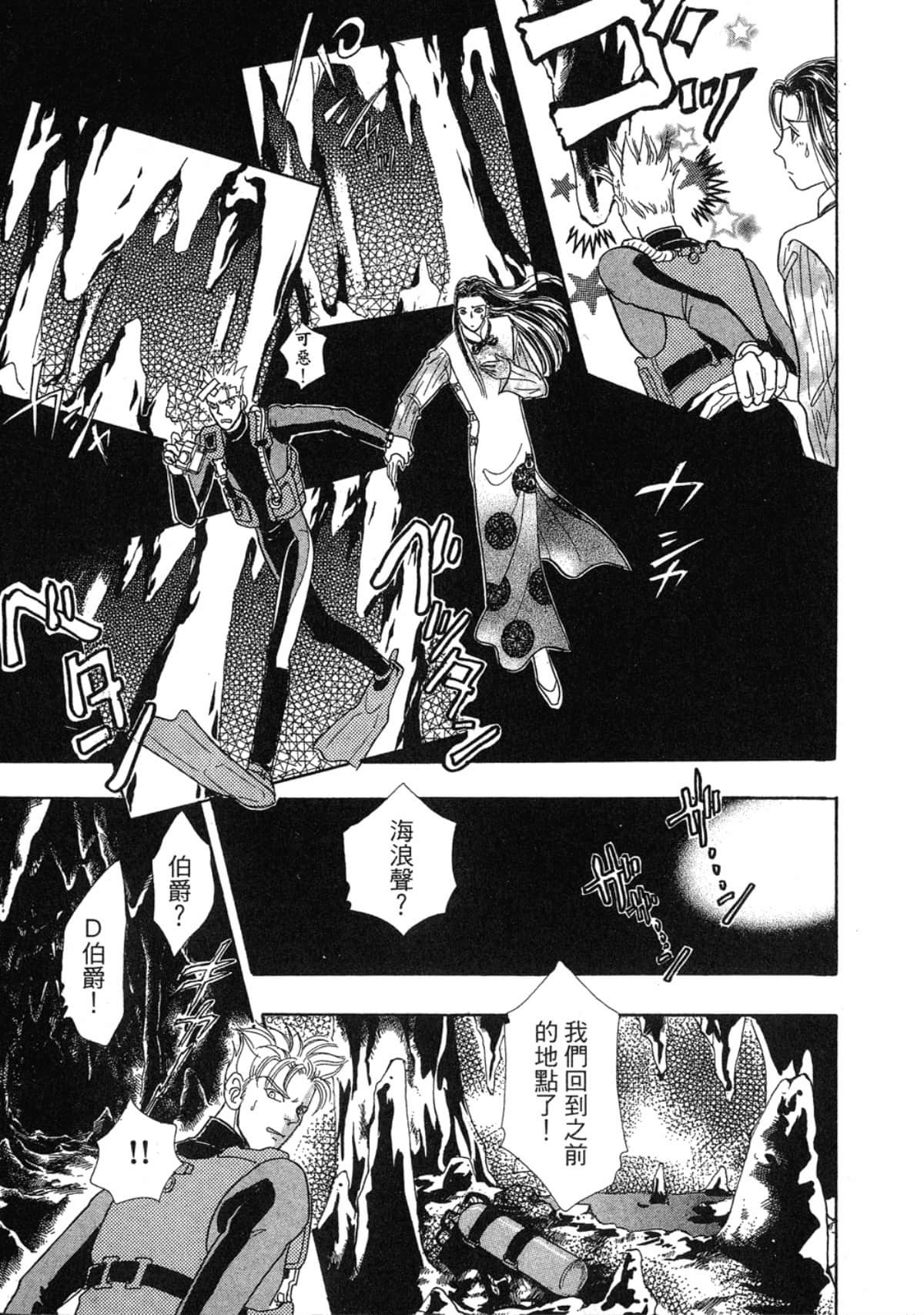 Page 197