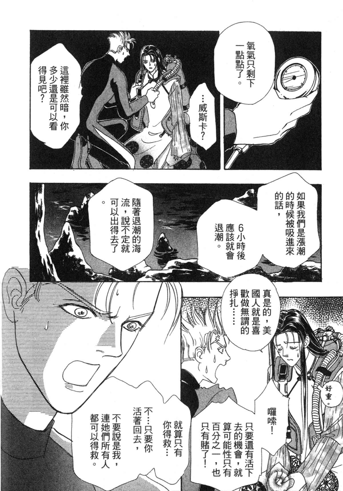 Page 198