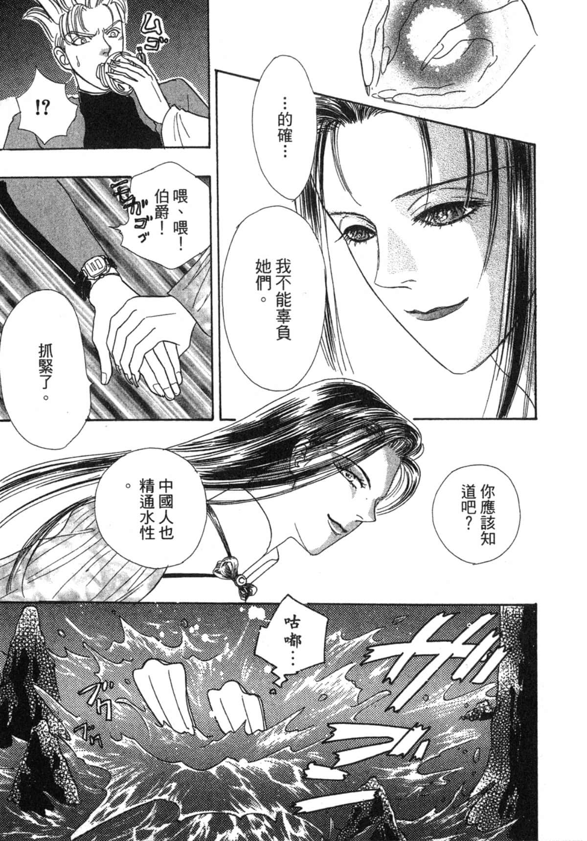Page 199