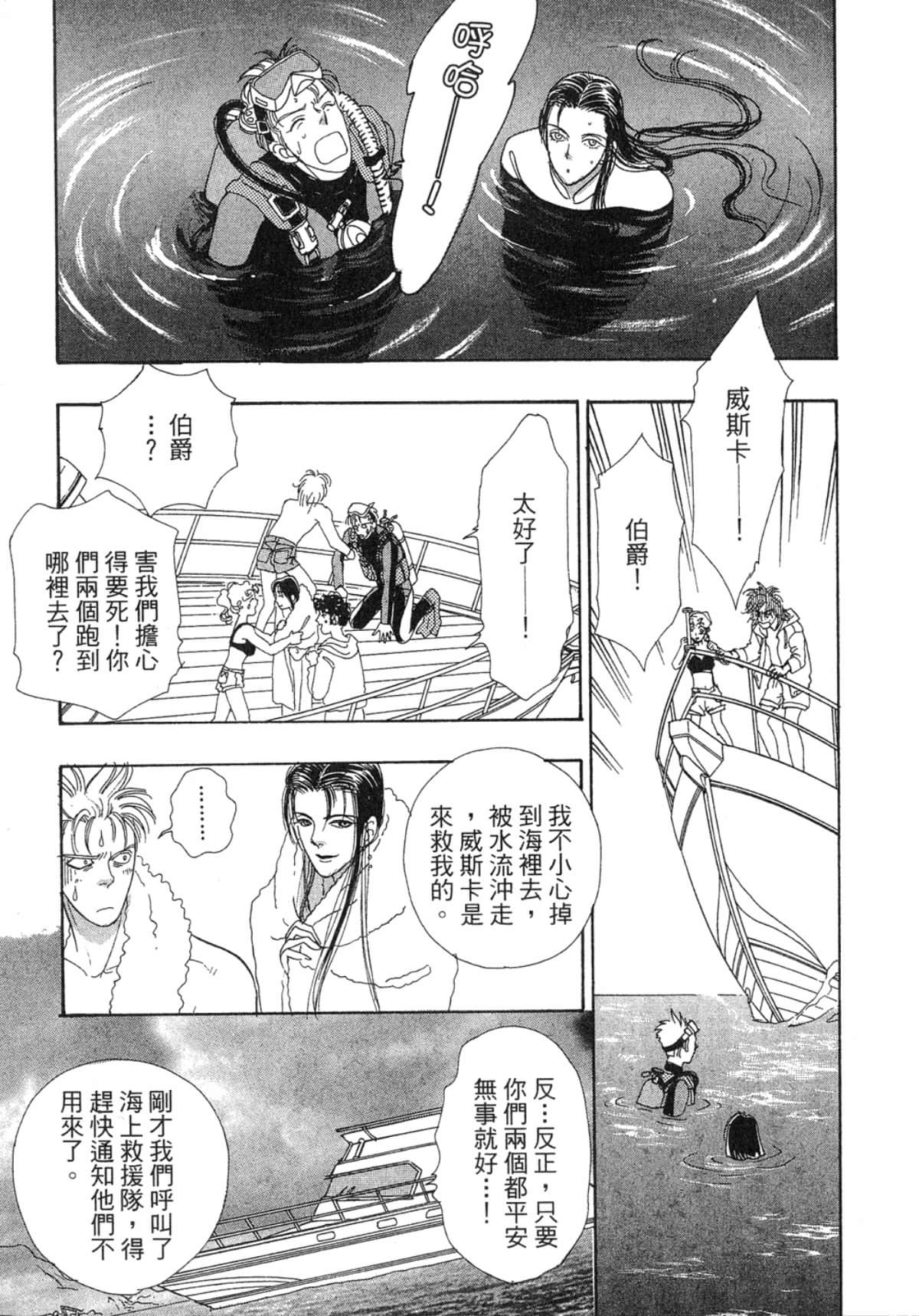 Page 201