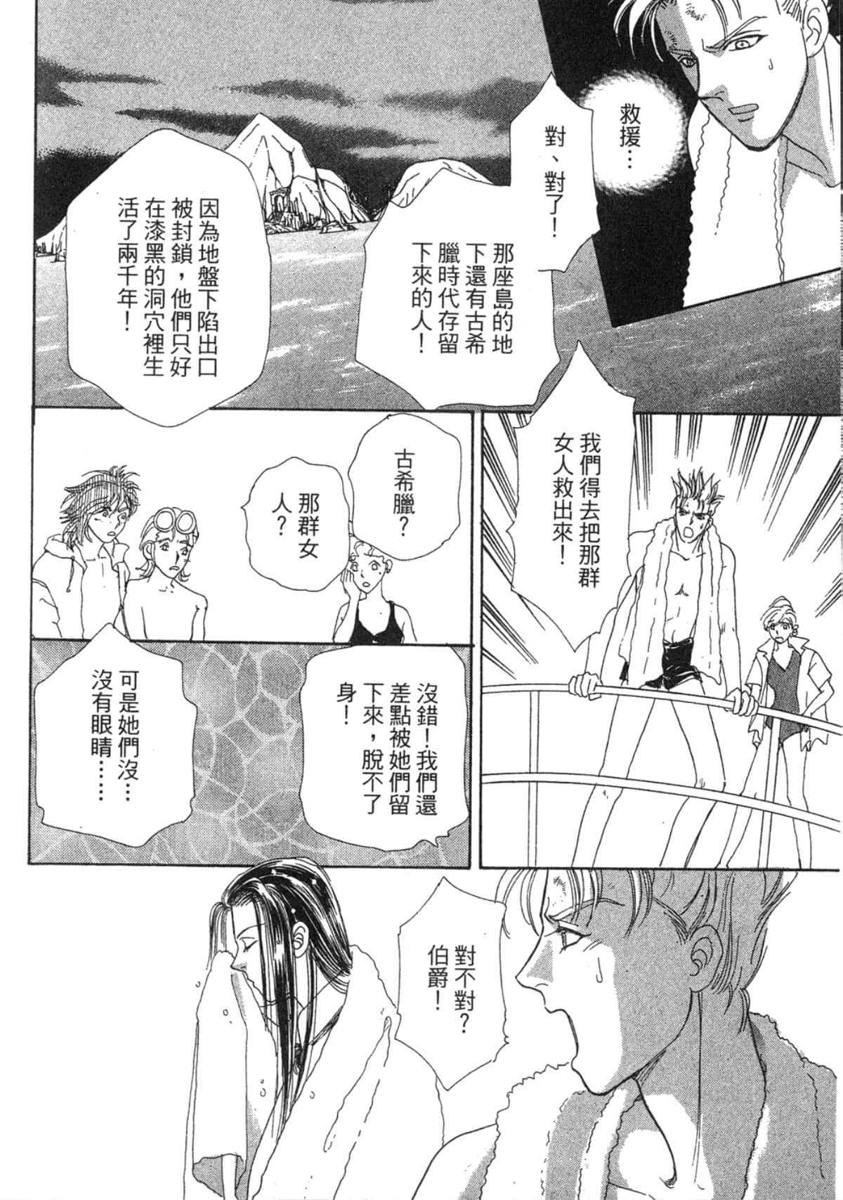 Page 202