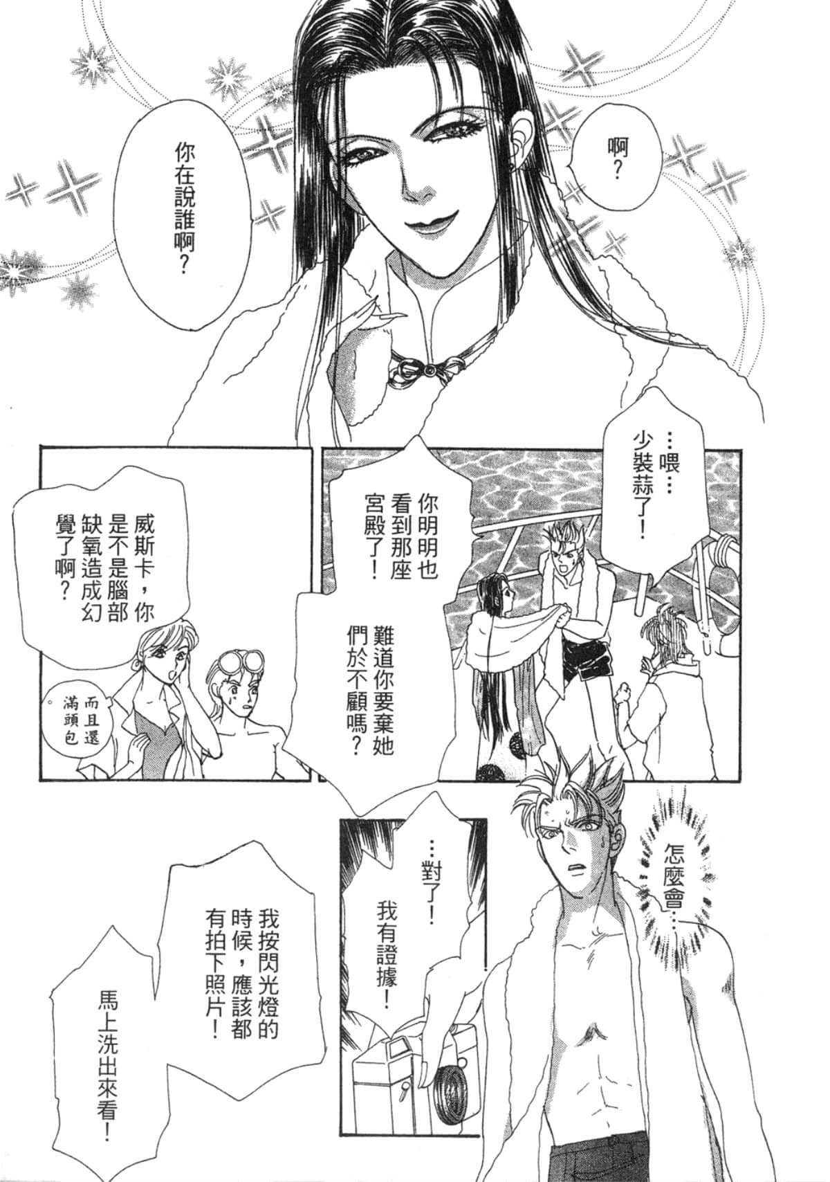 Page 203