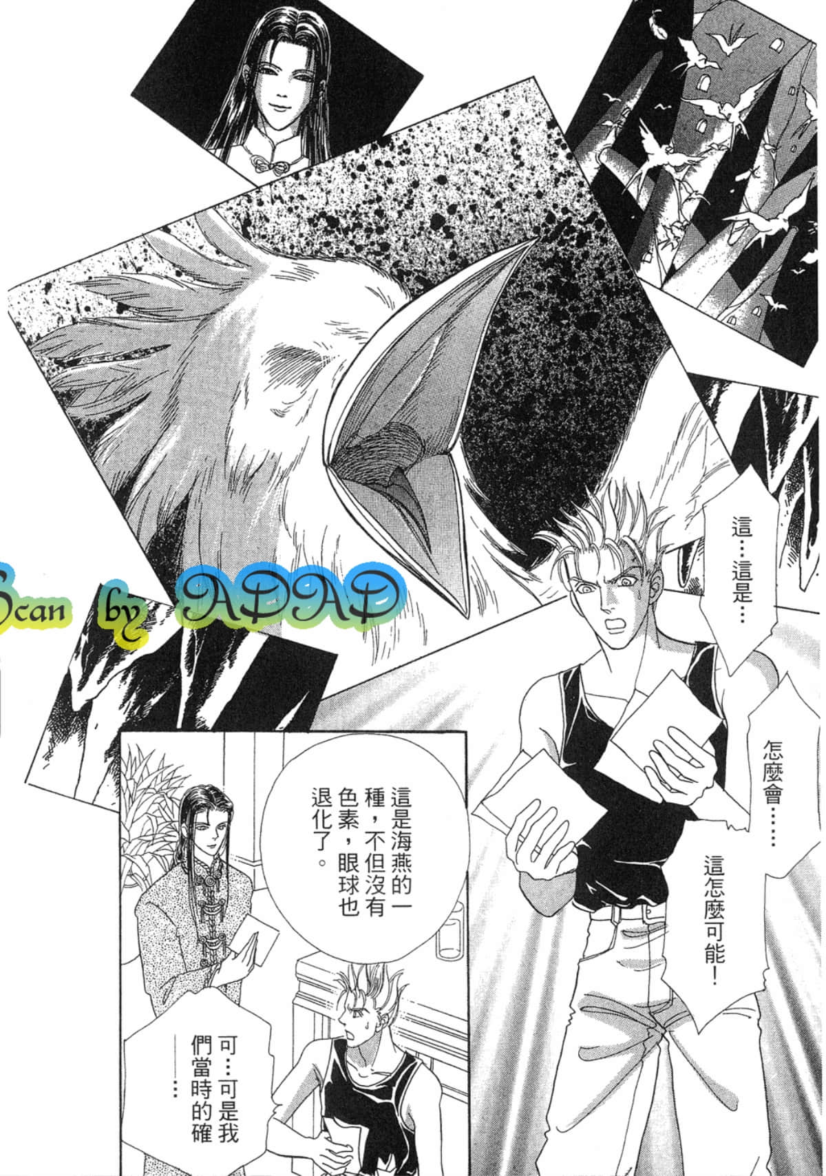 Page 204
