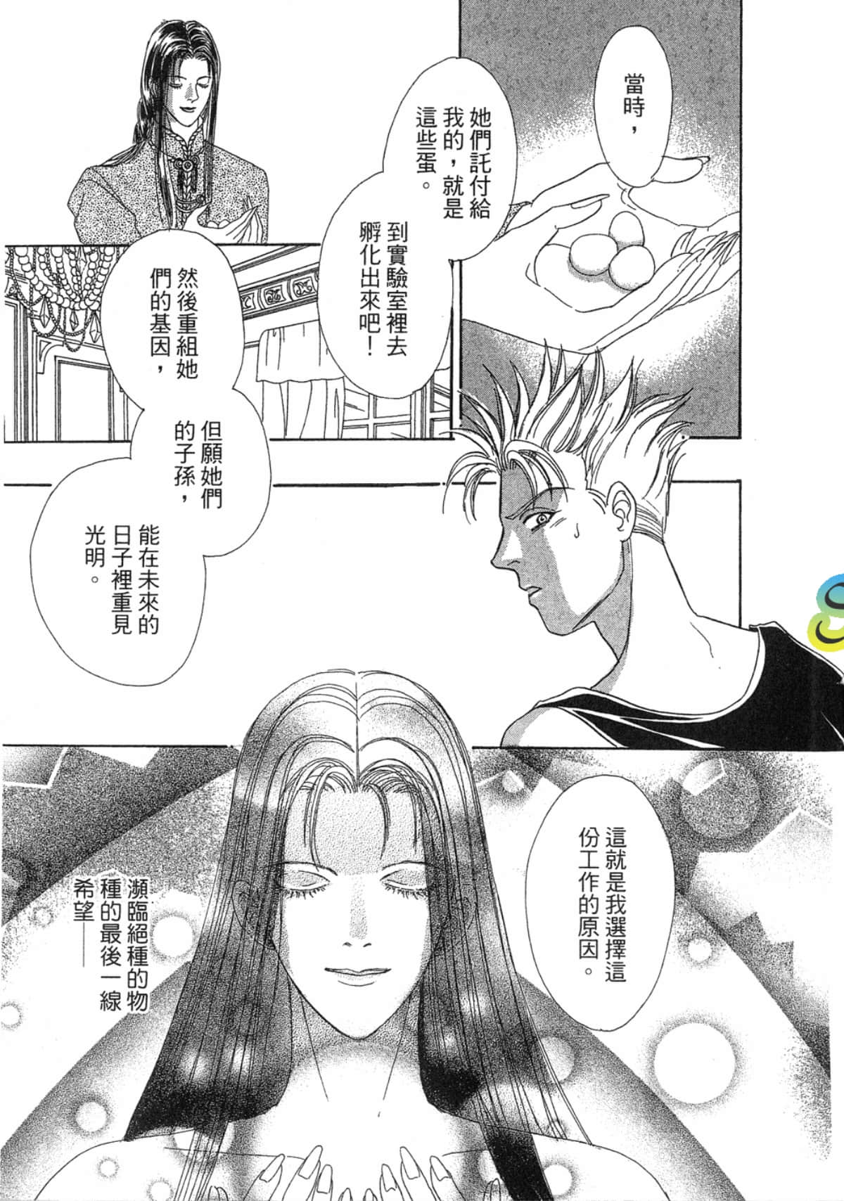 Page 205