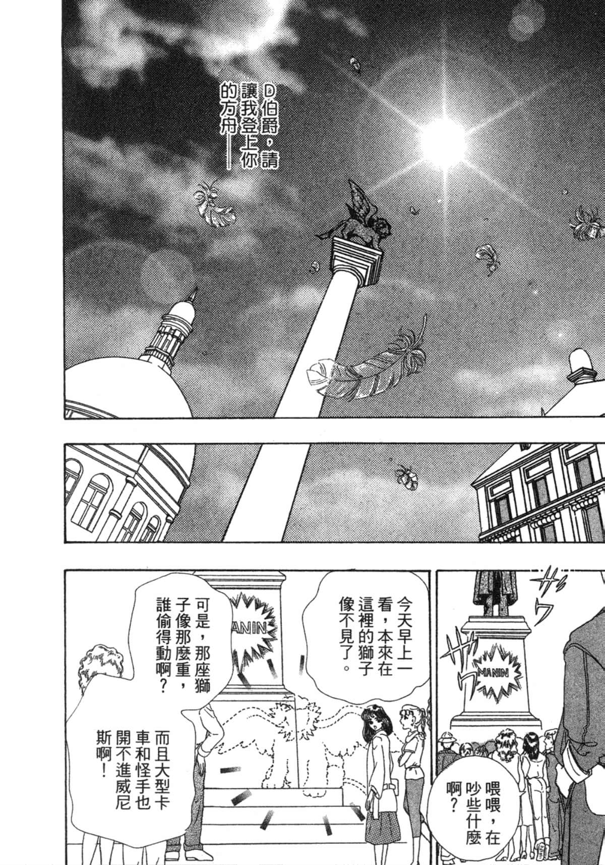 Page 206
