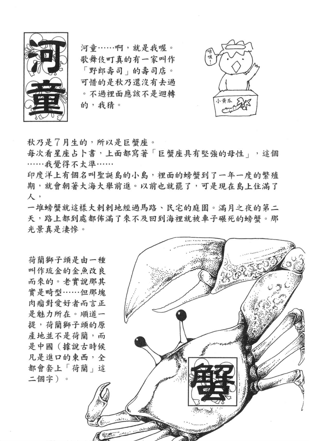 Page 209