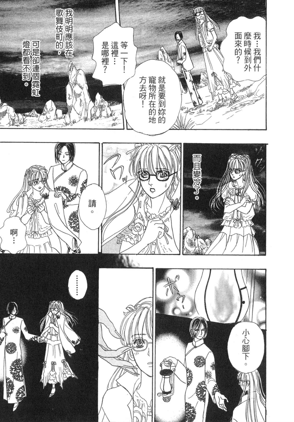 Page 133