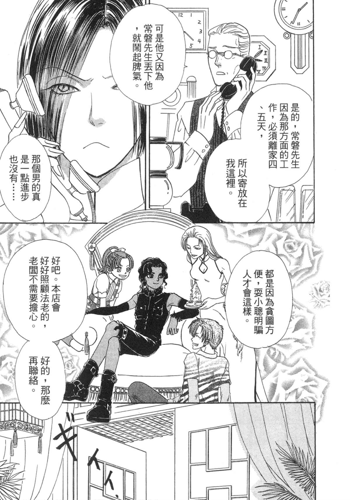 Page 155