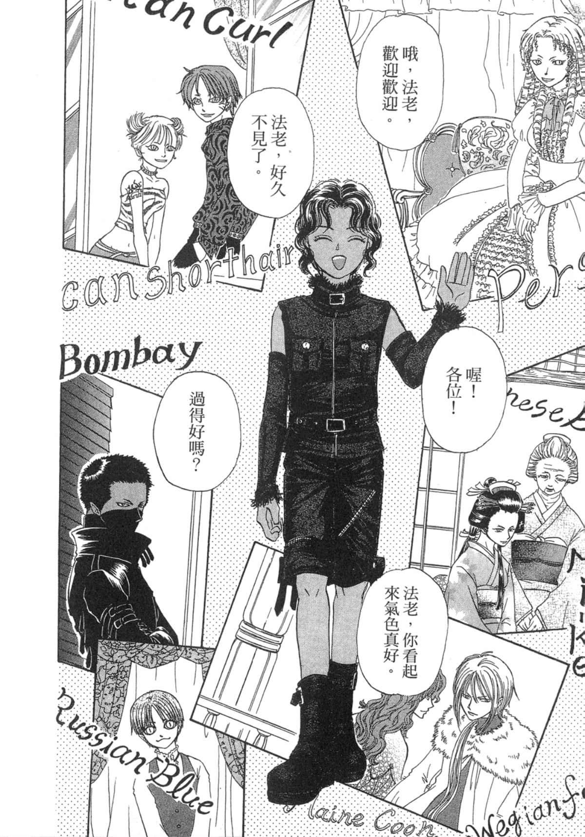 Page 160