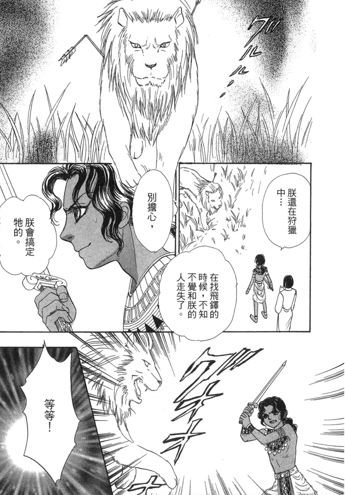 Page 177