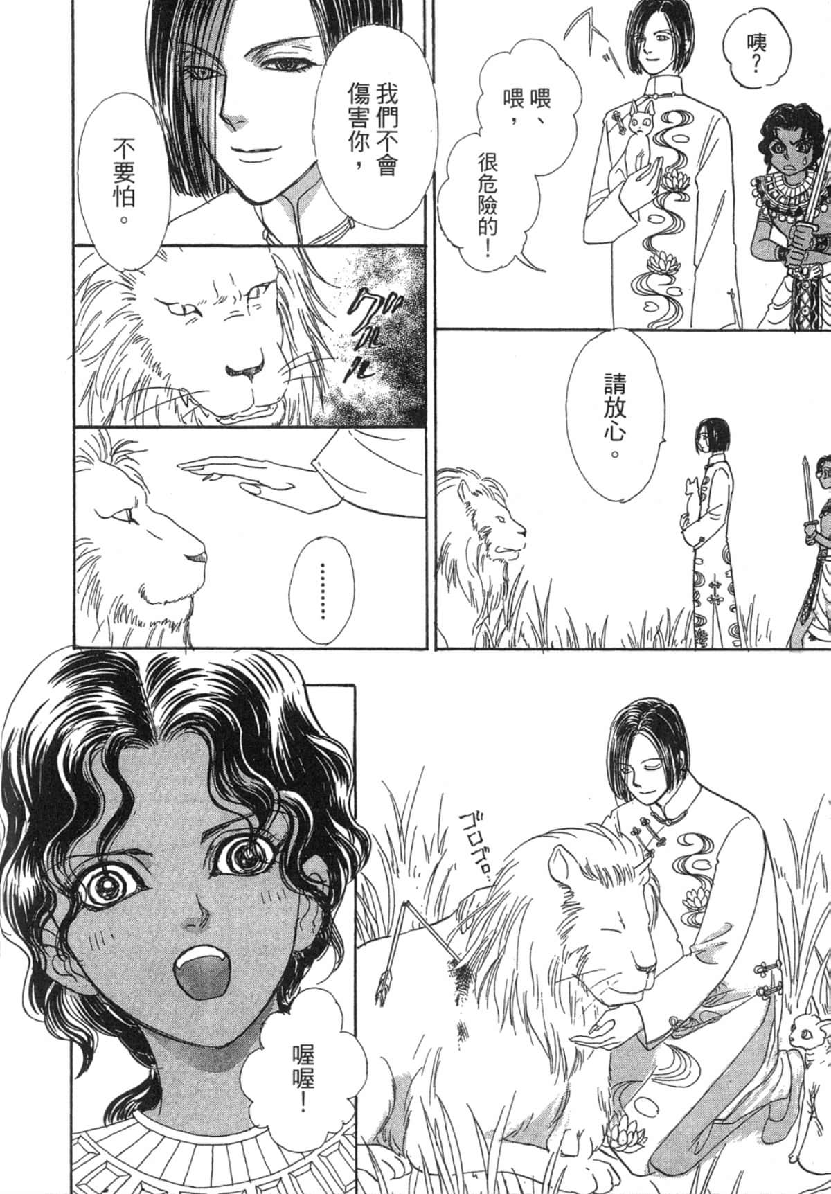 Page 178