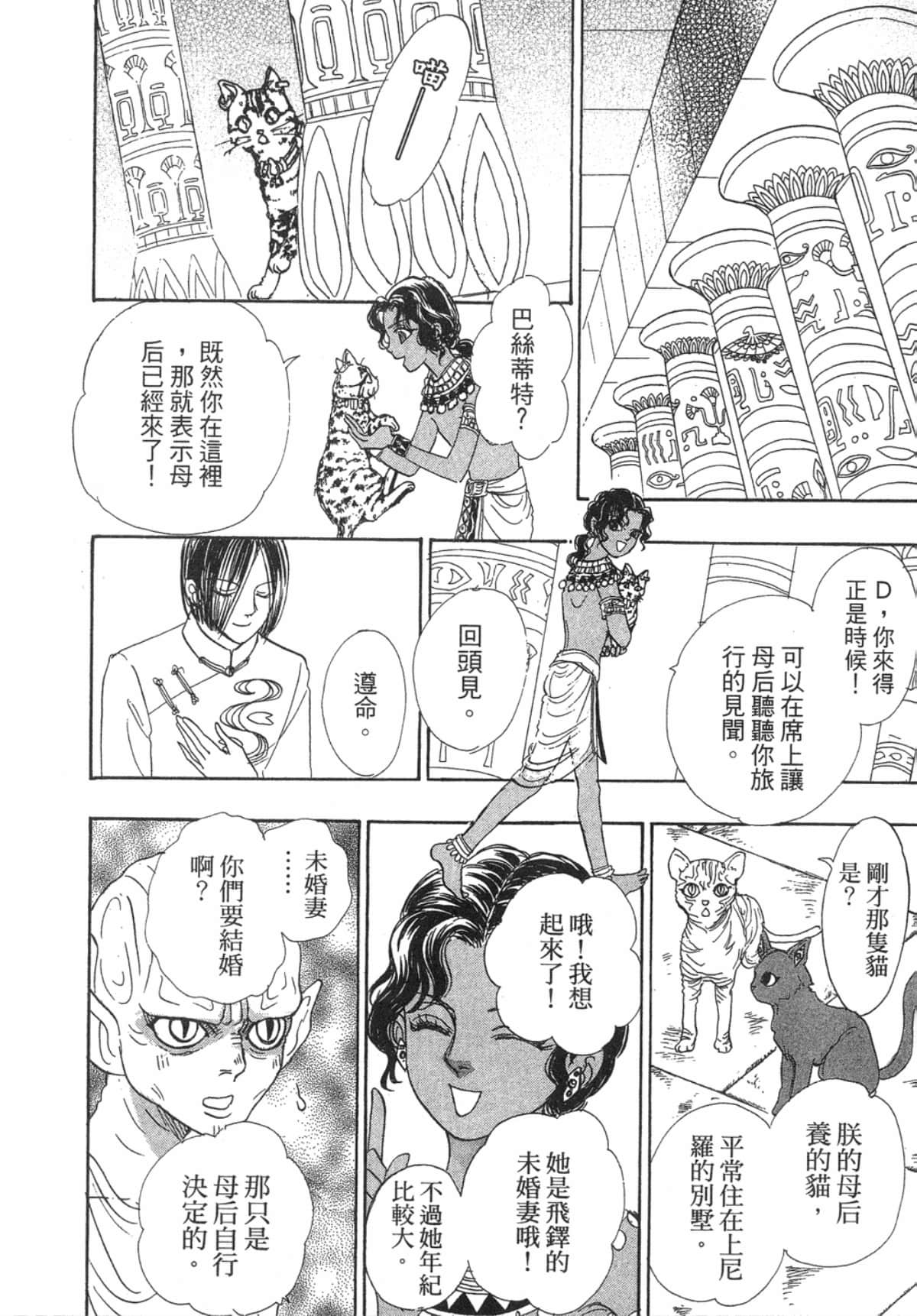 Page 182