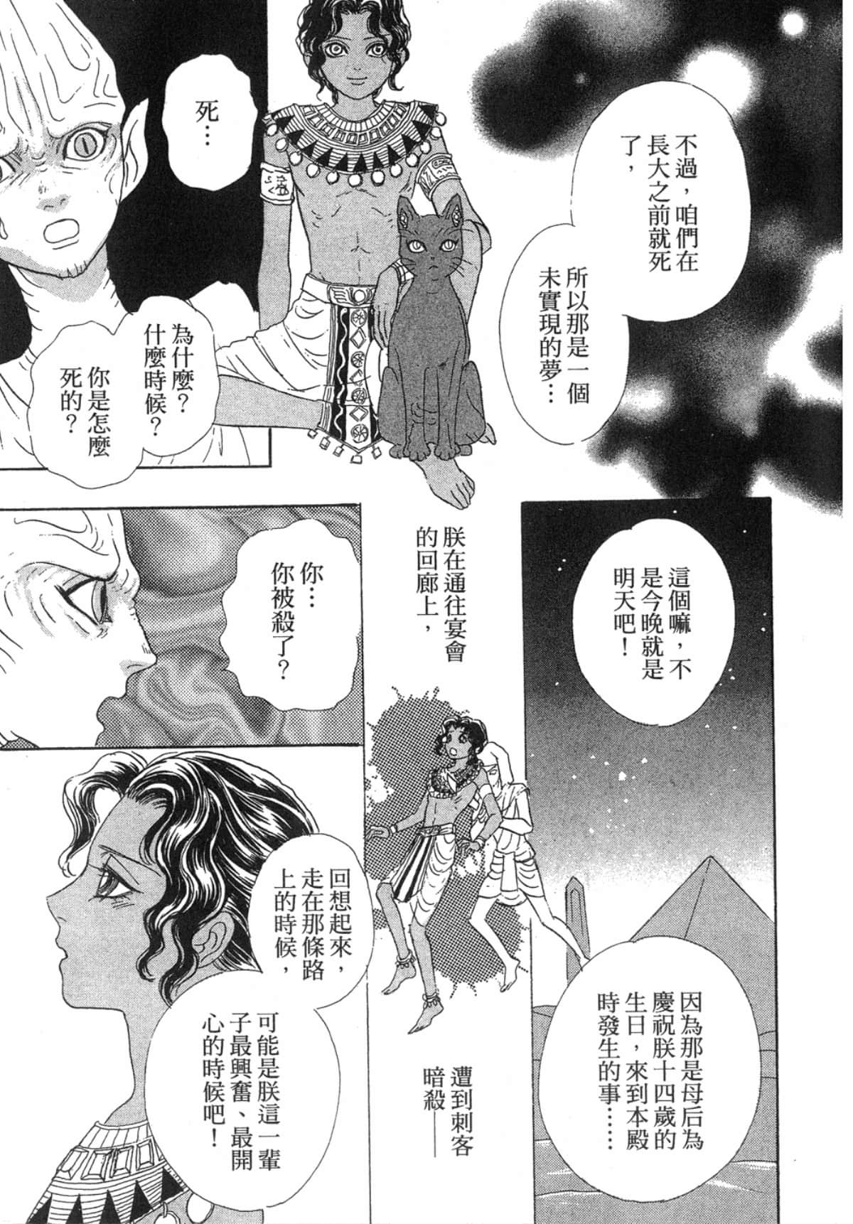 Page 183