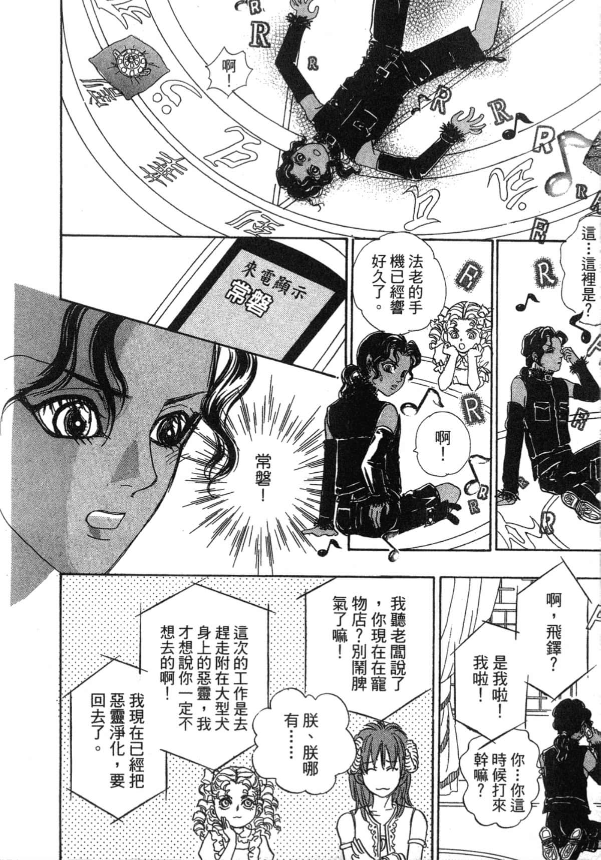 Page 188