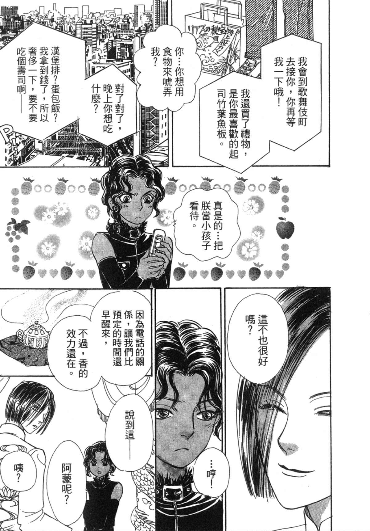 Page 189