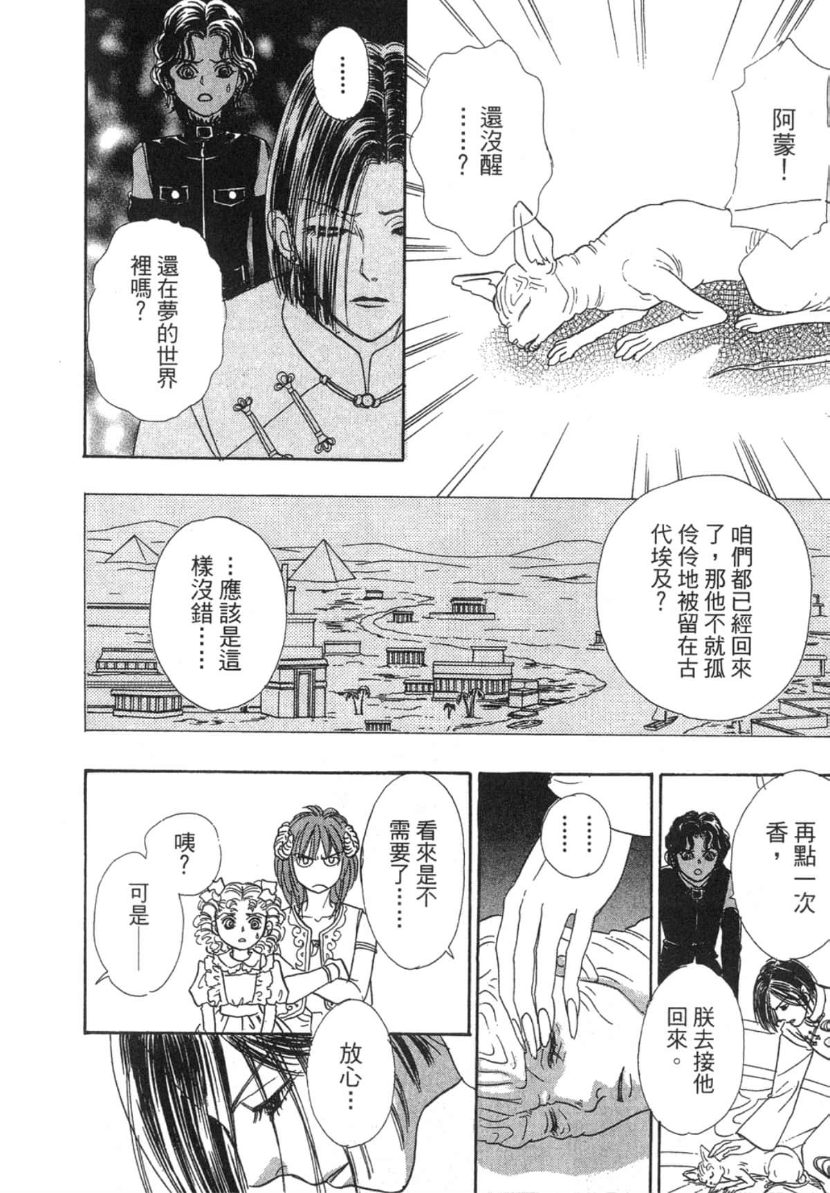 Page 190