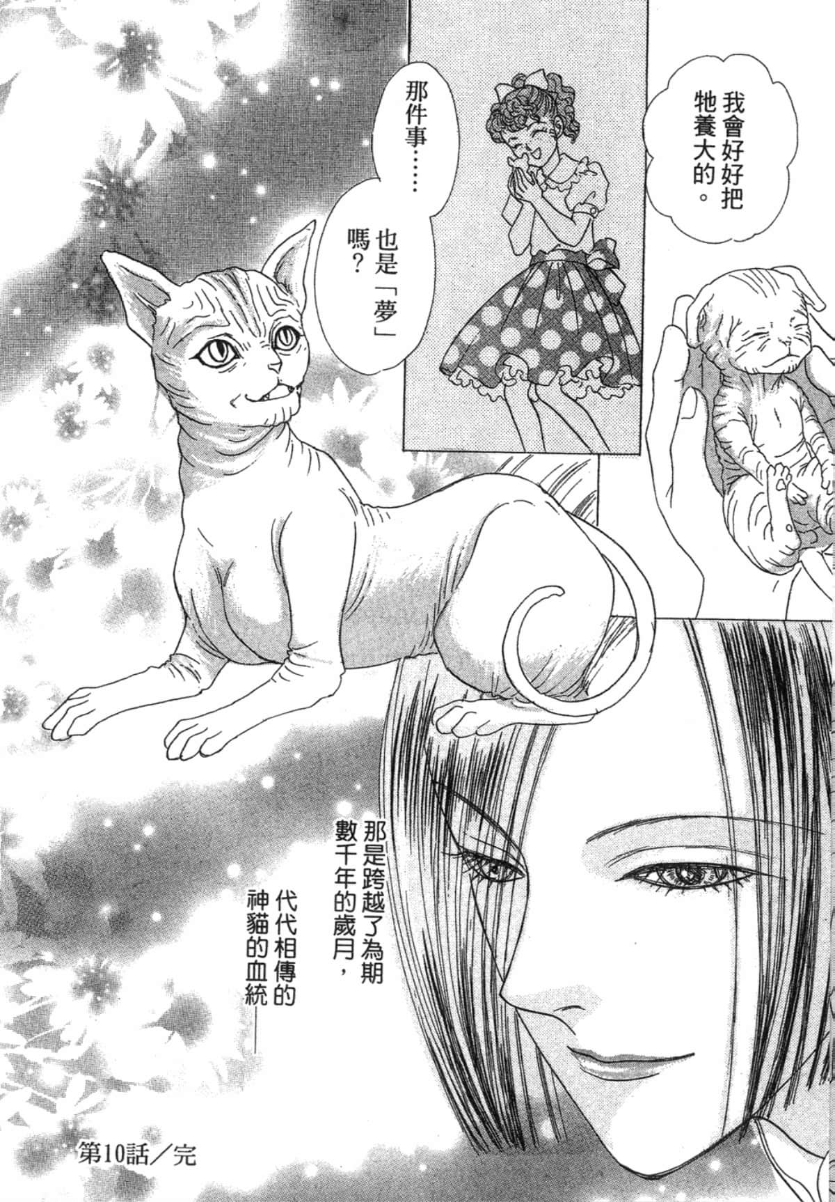 Page 196