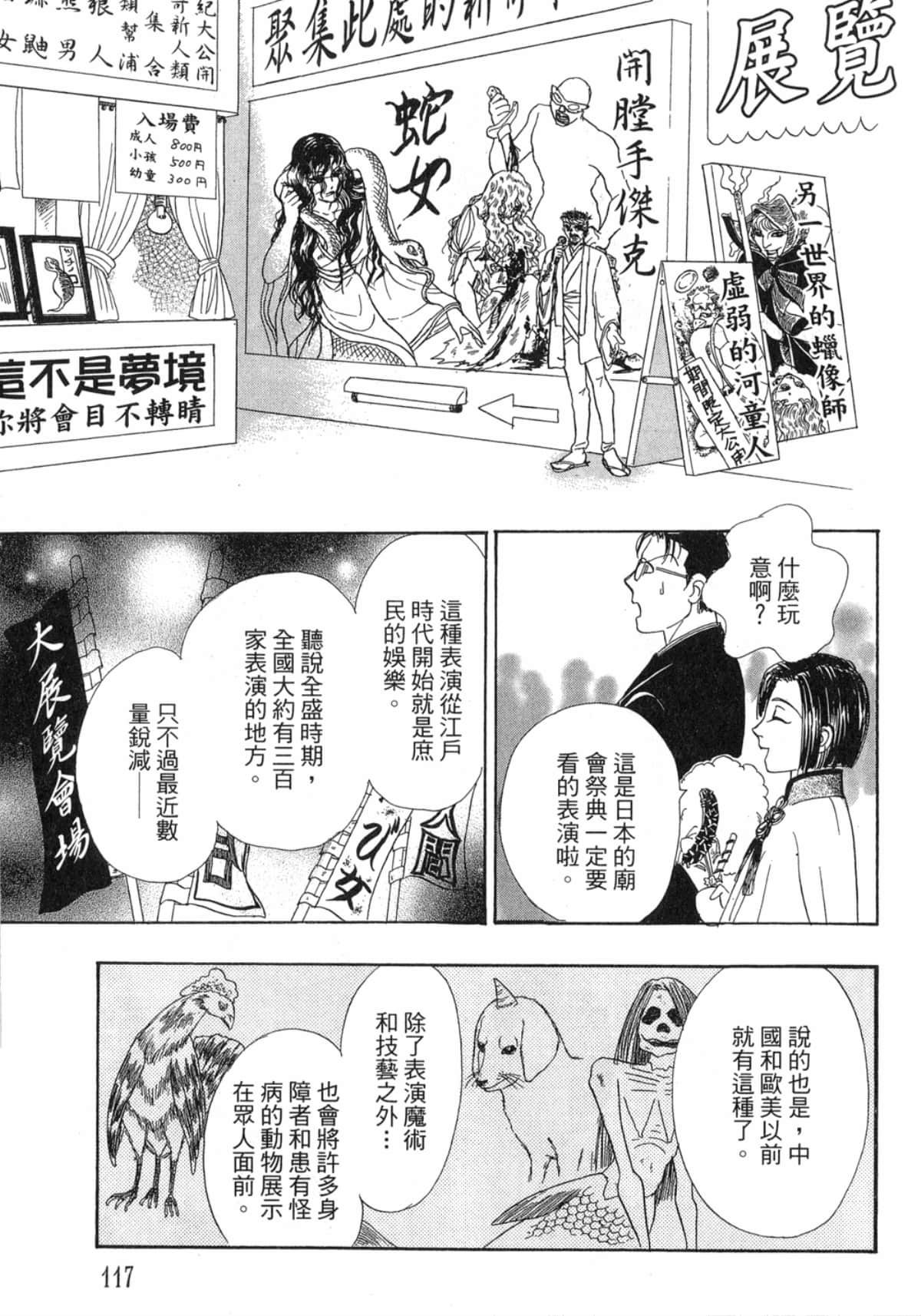 Page 119