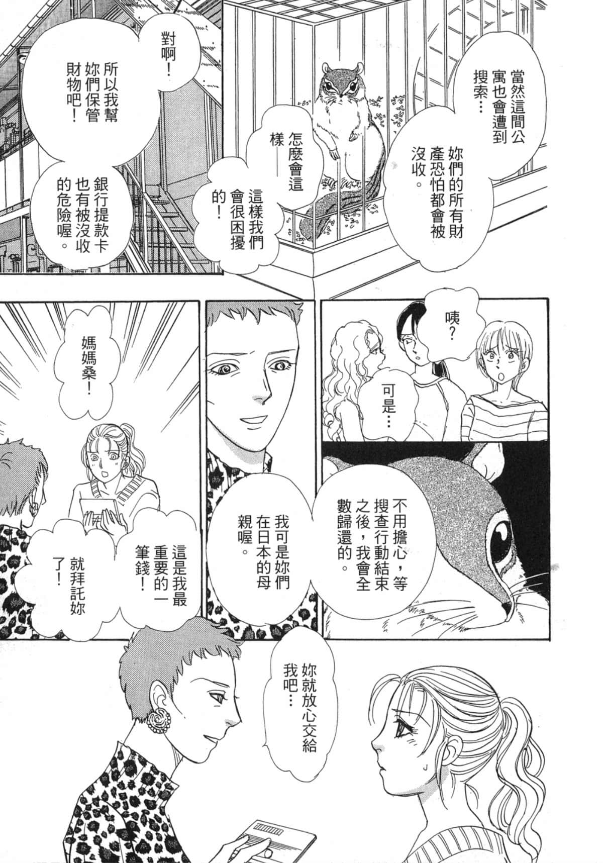 Page 129